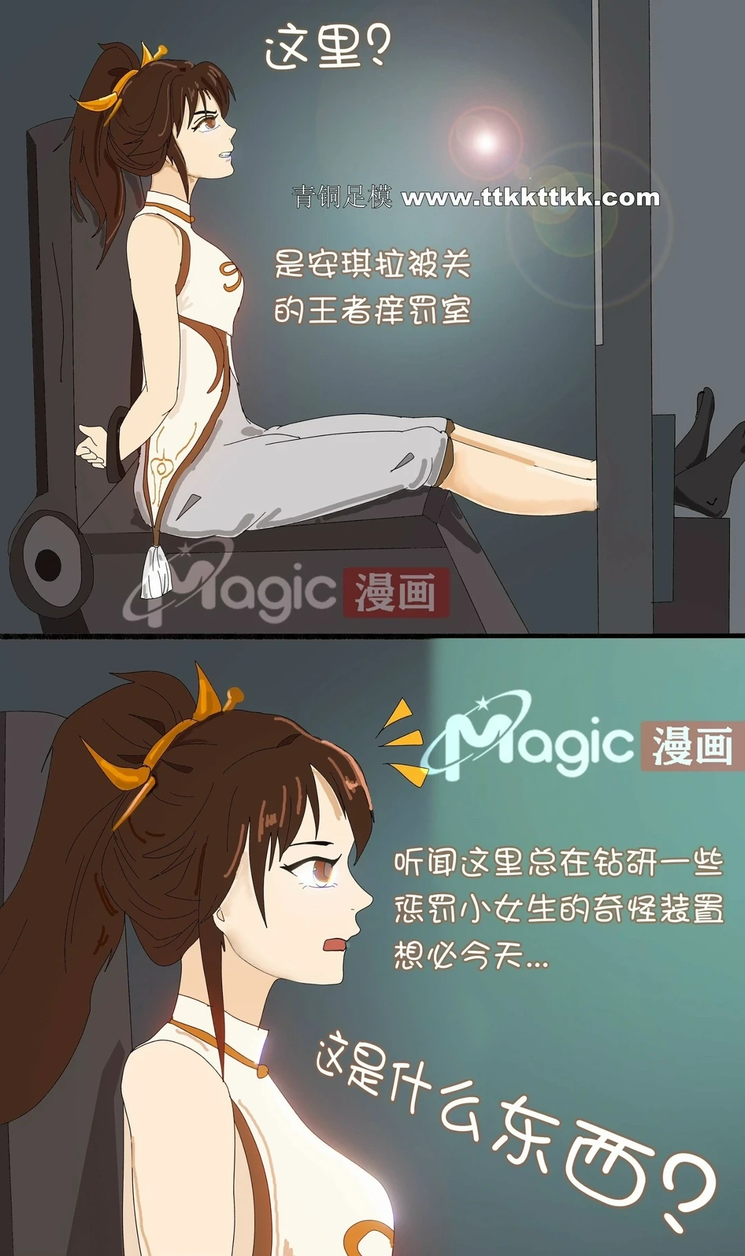 หน้า 2