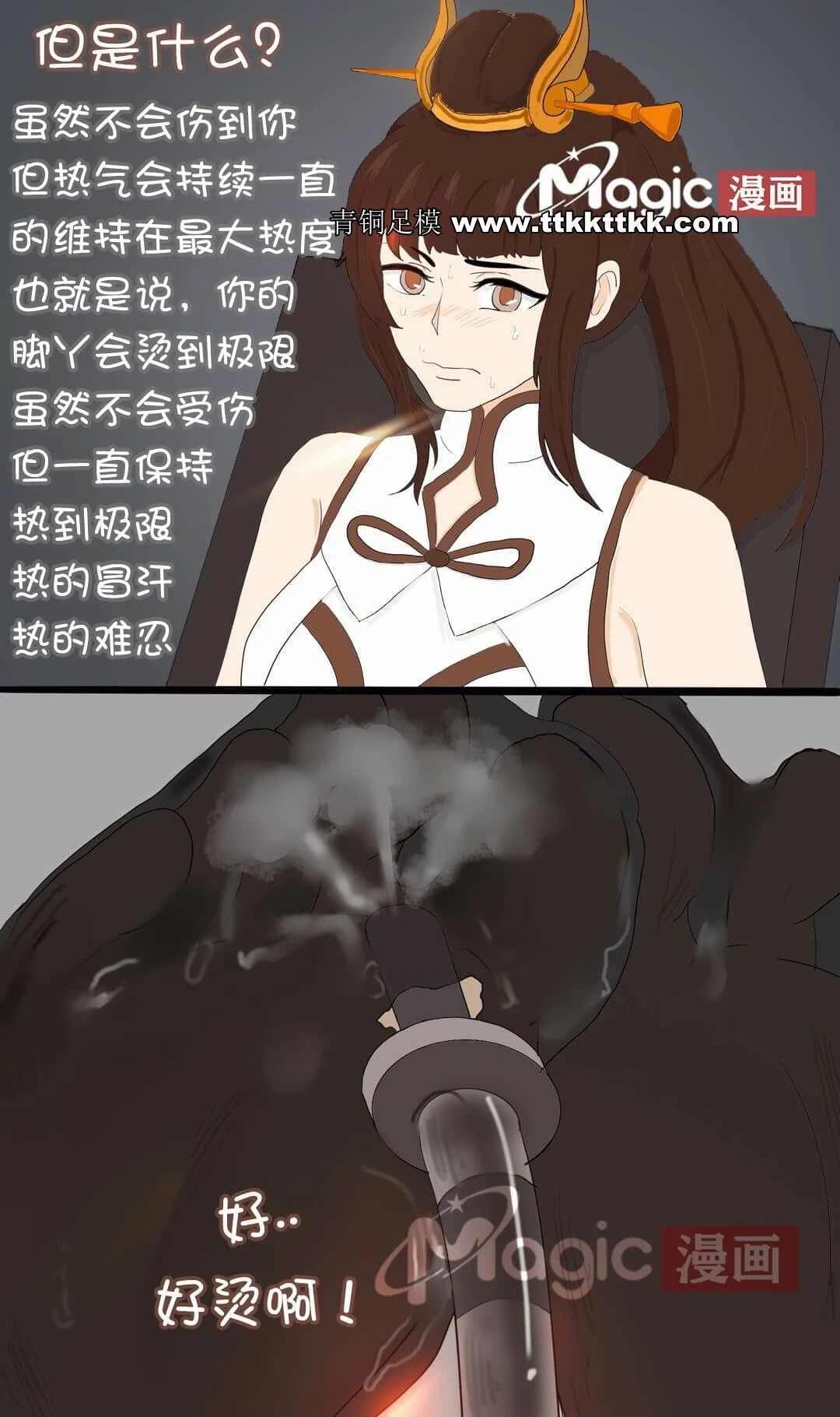 หน้า 7