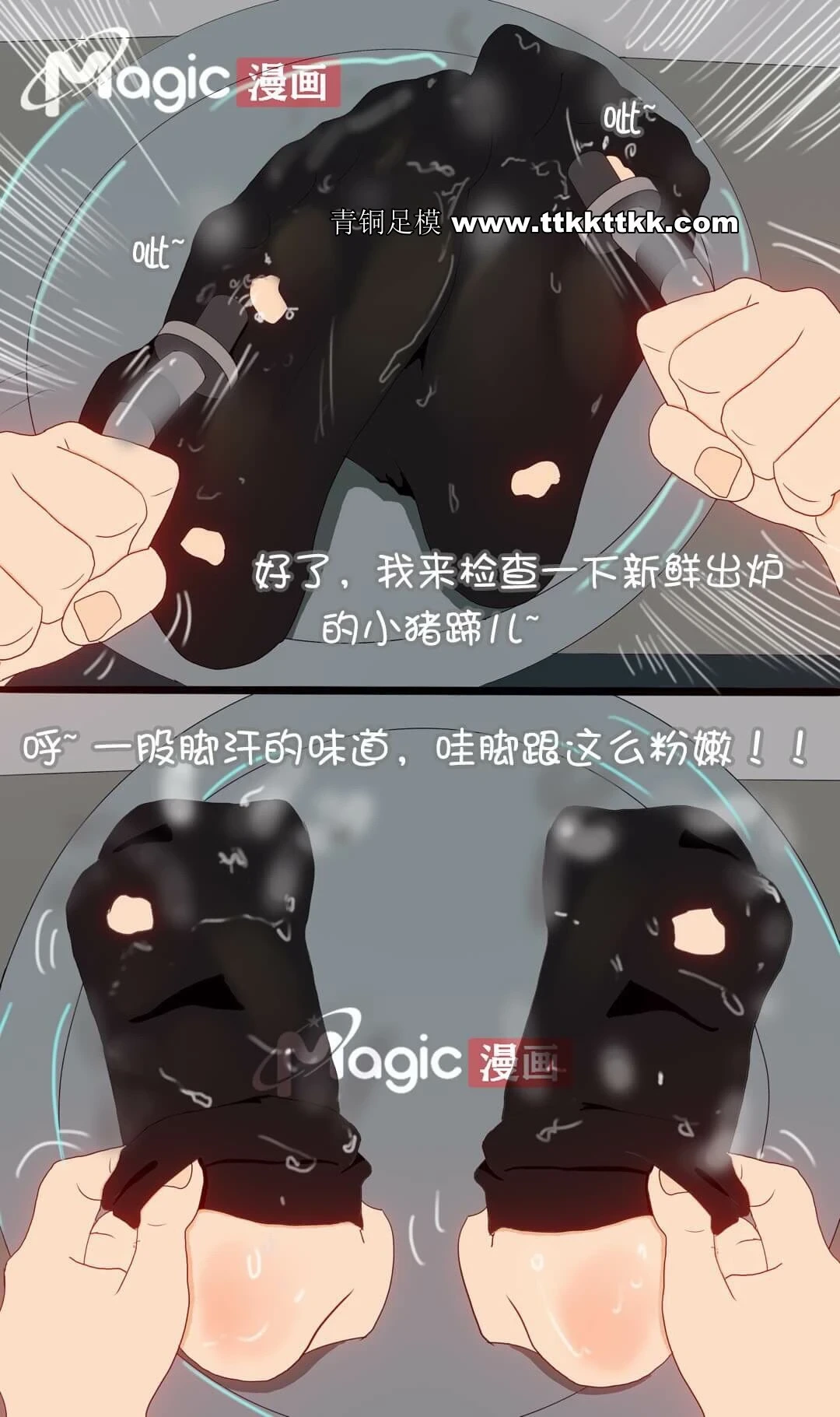 หน้า 9