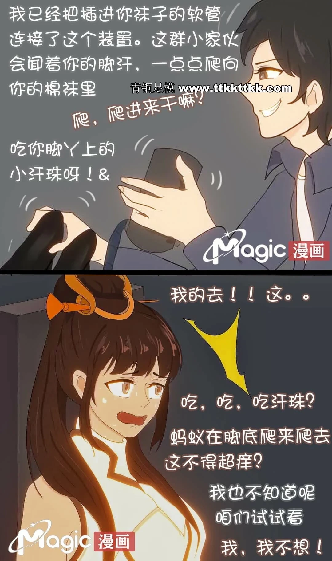 หน้า 14