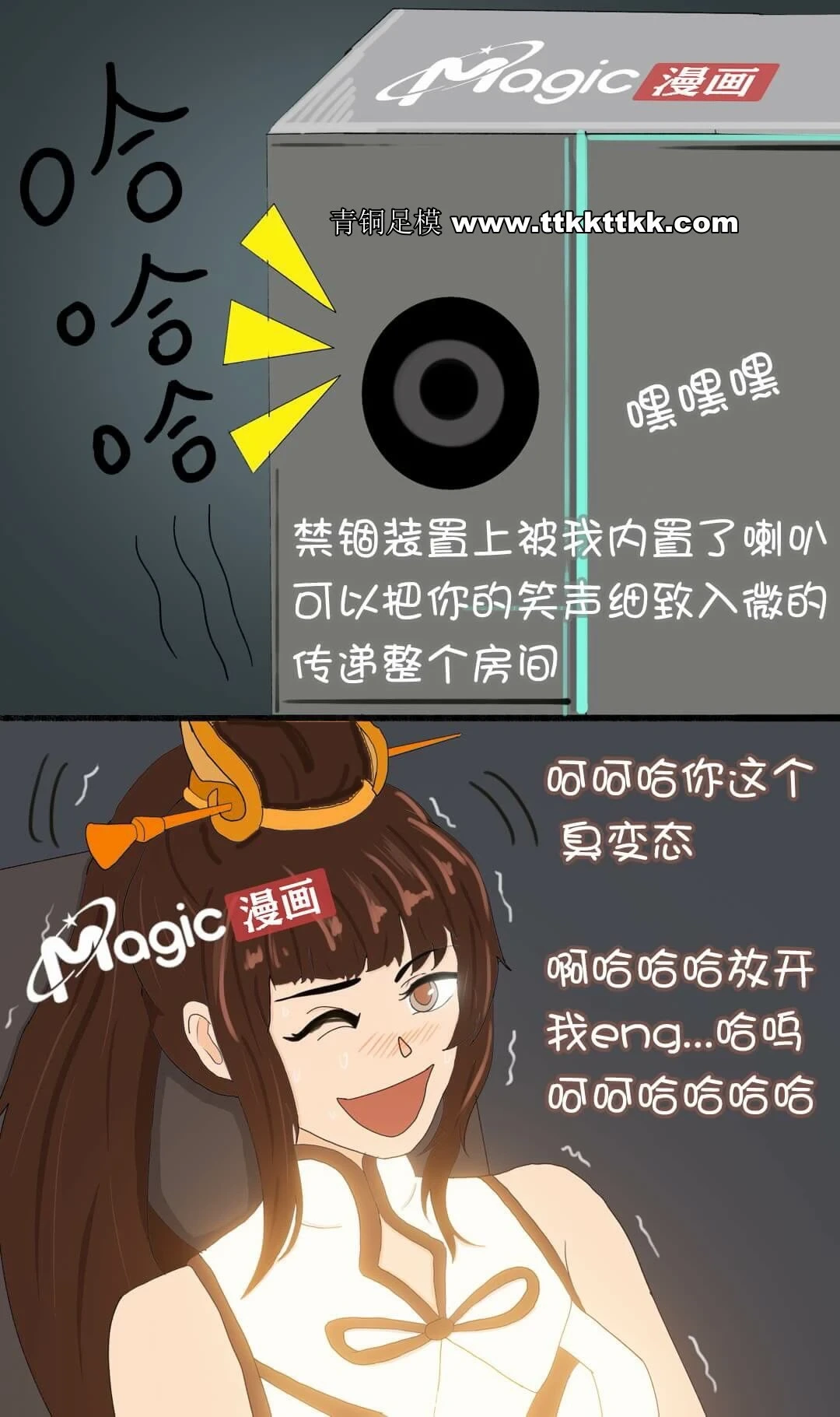หน้า 19