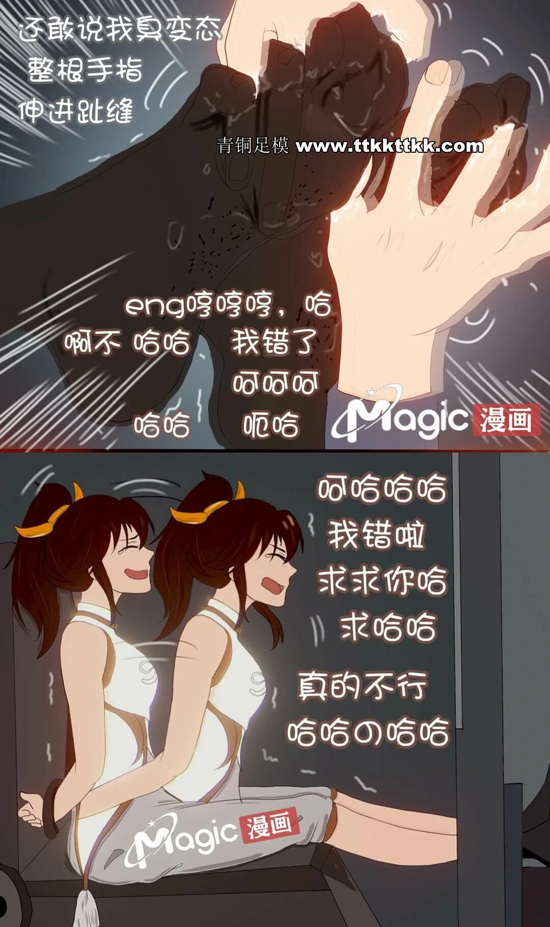 หน้า 30