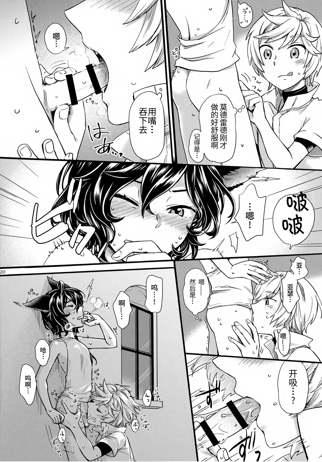 หน้า 5