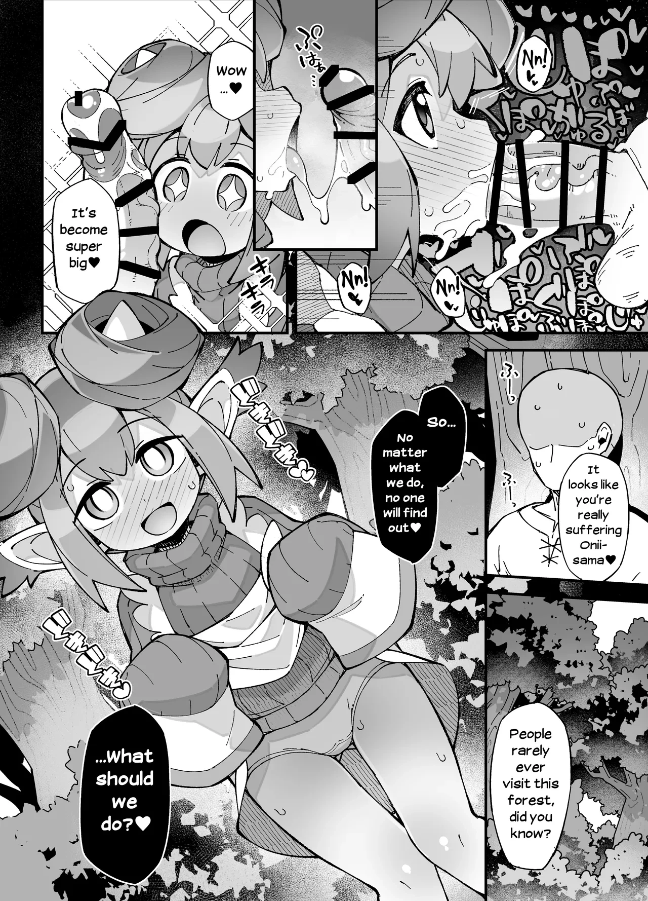 [Fukurou-ya (Fukurou)] Puyo Puyo Short Manga ~Lidelle Edition~ [Digital] [Dundrf] [English]