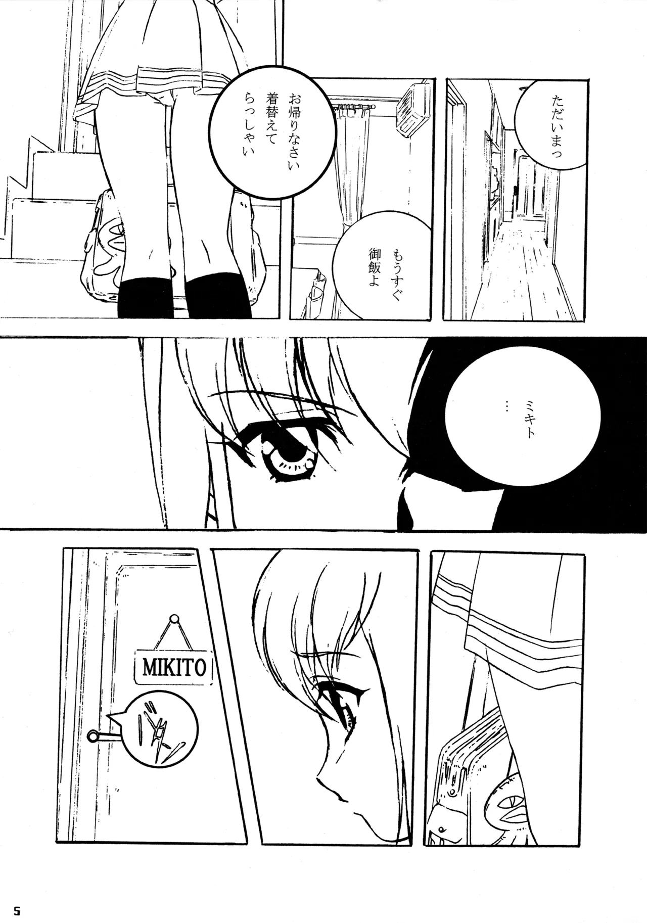 หน้า 4