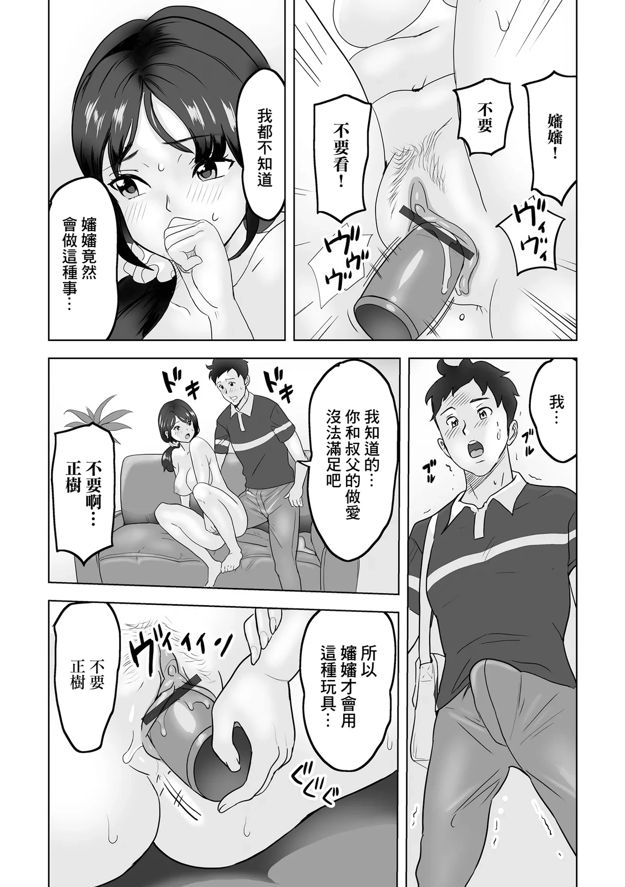 หน้า 5