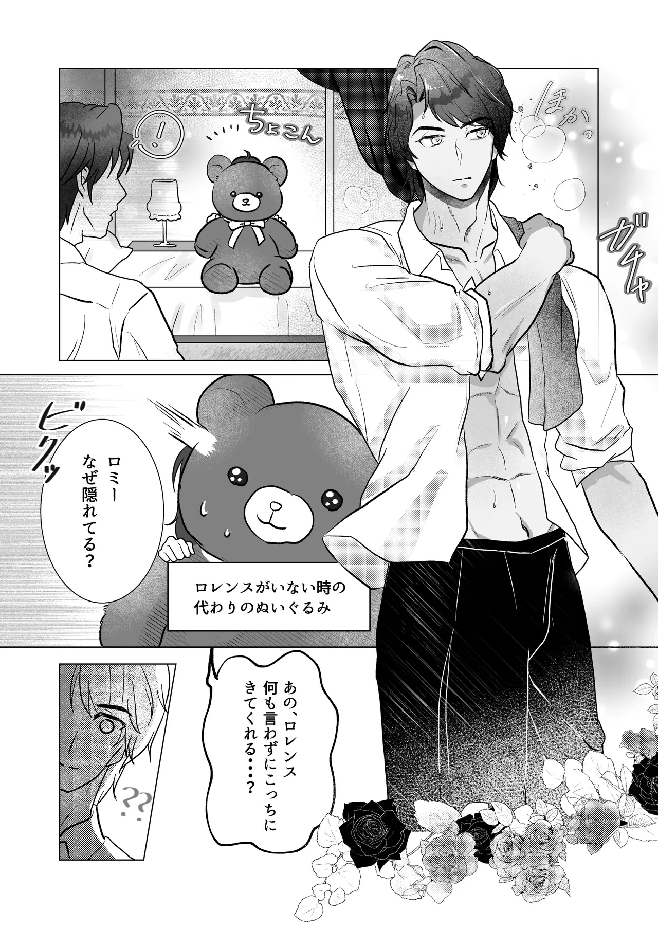 หน้า 7