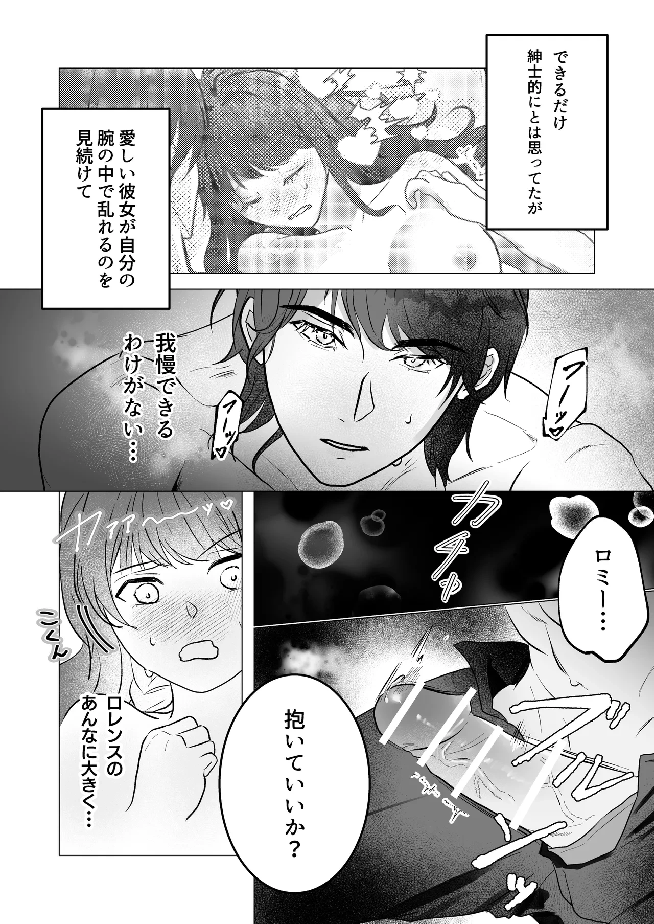 หน้า 15
