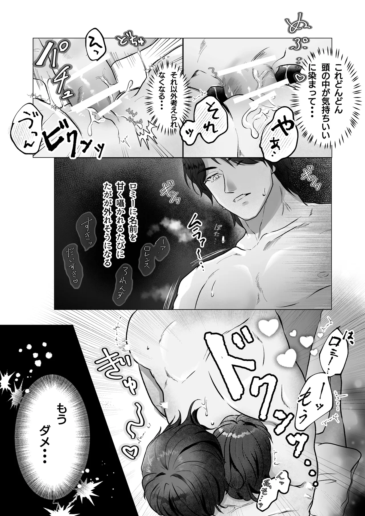 หน้า 18