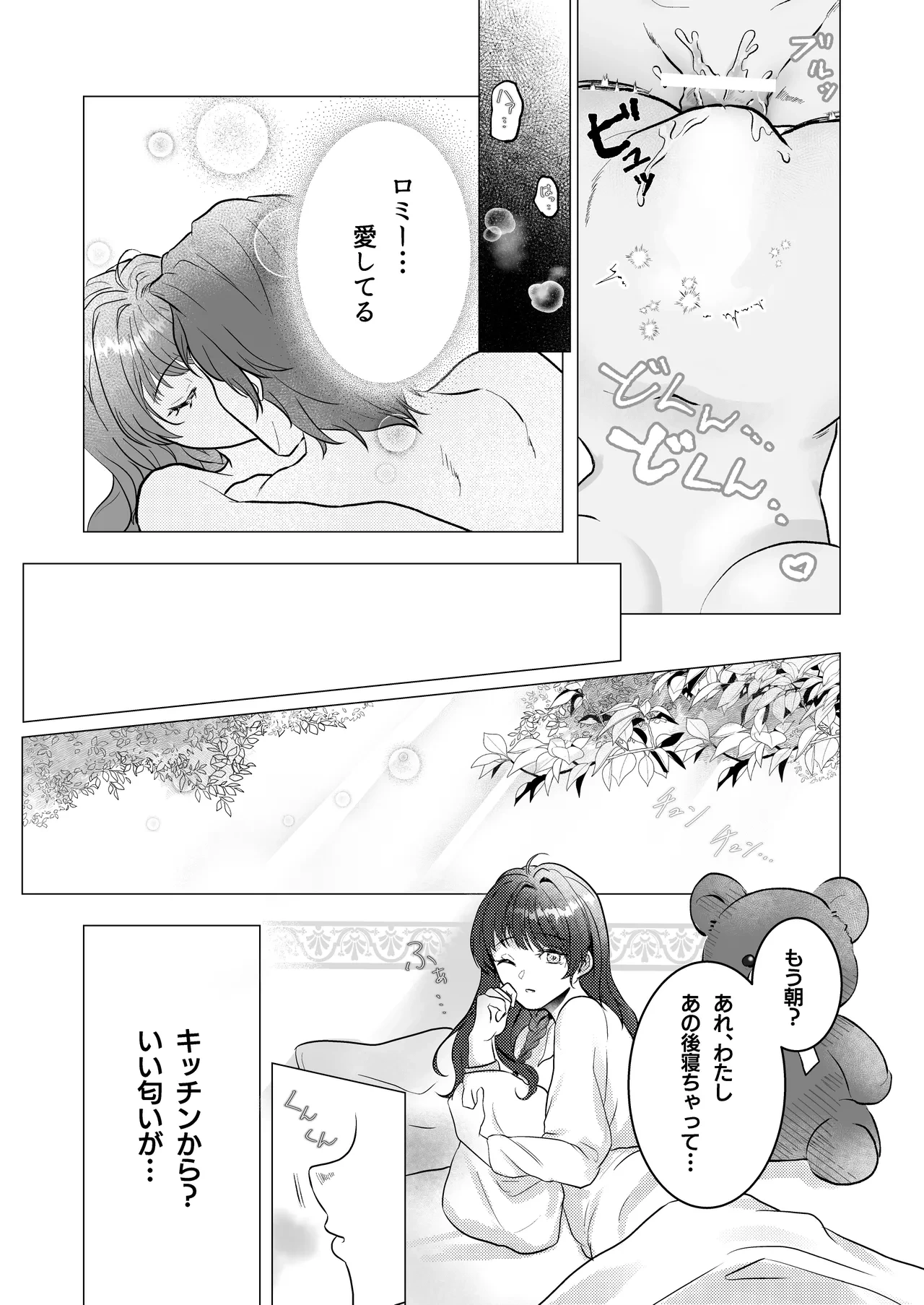 หน้า 19