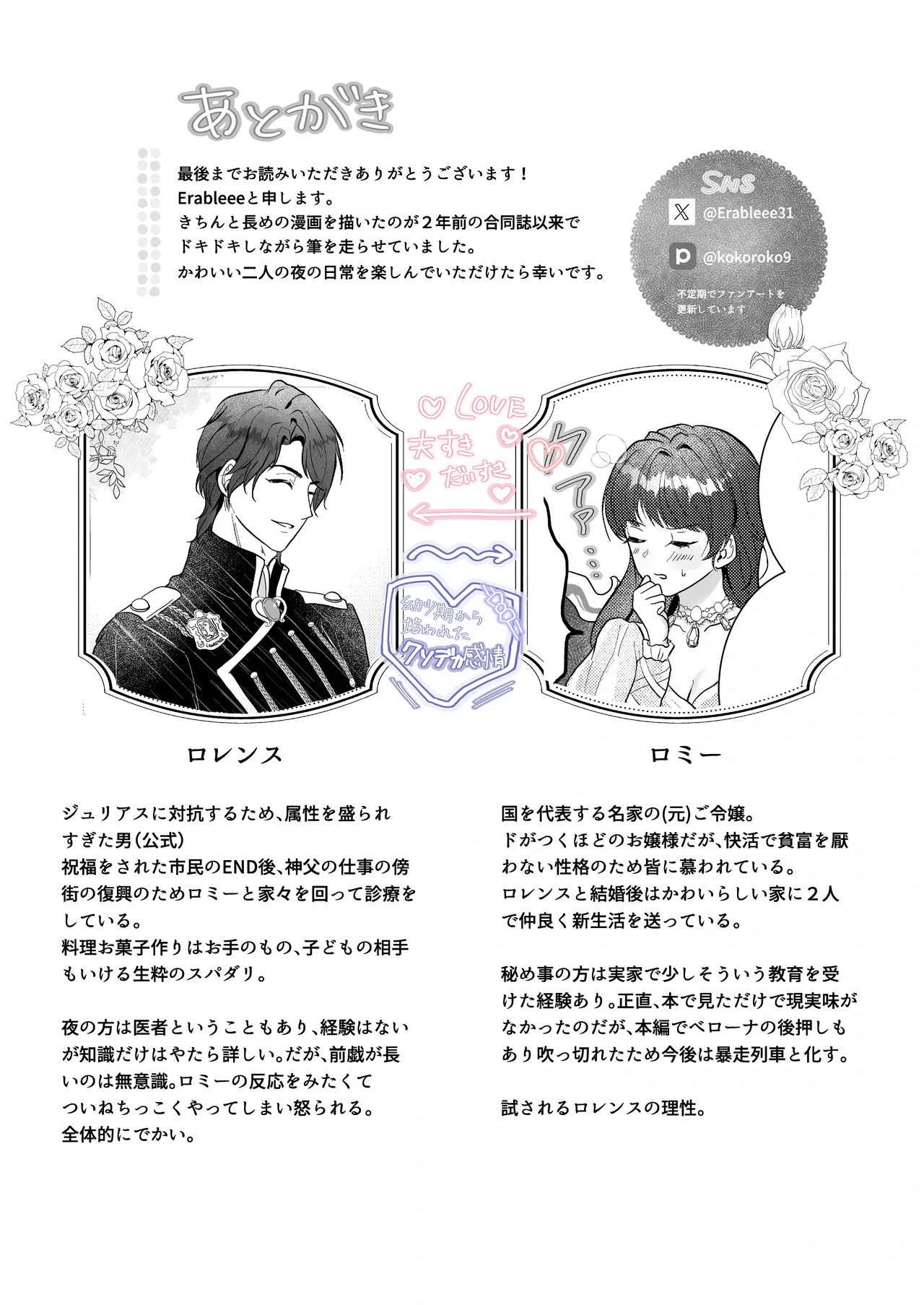 หน้า 21