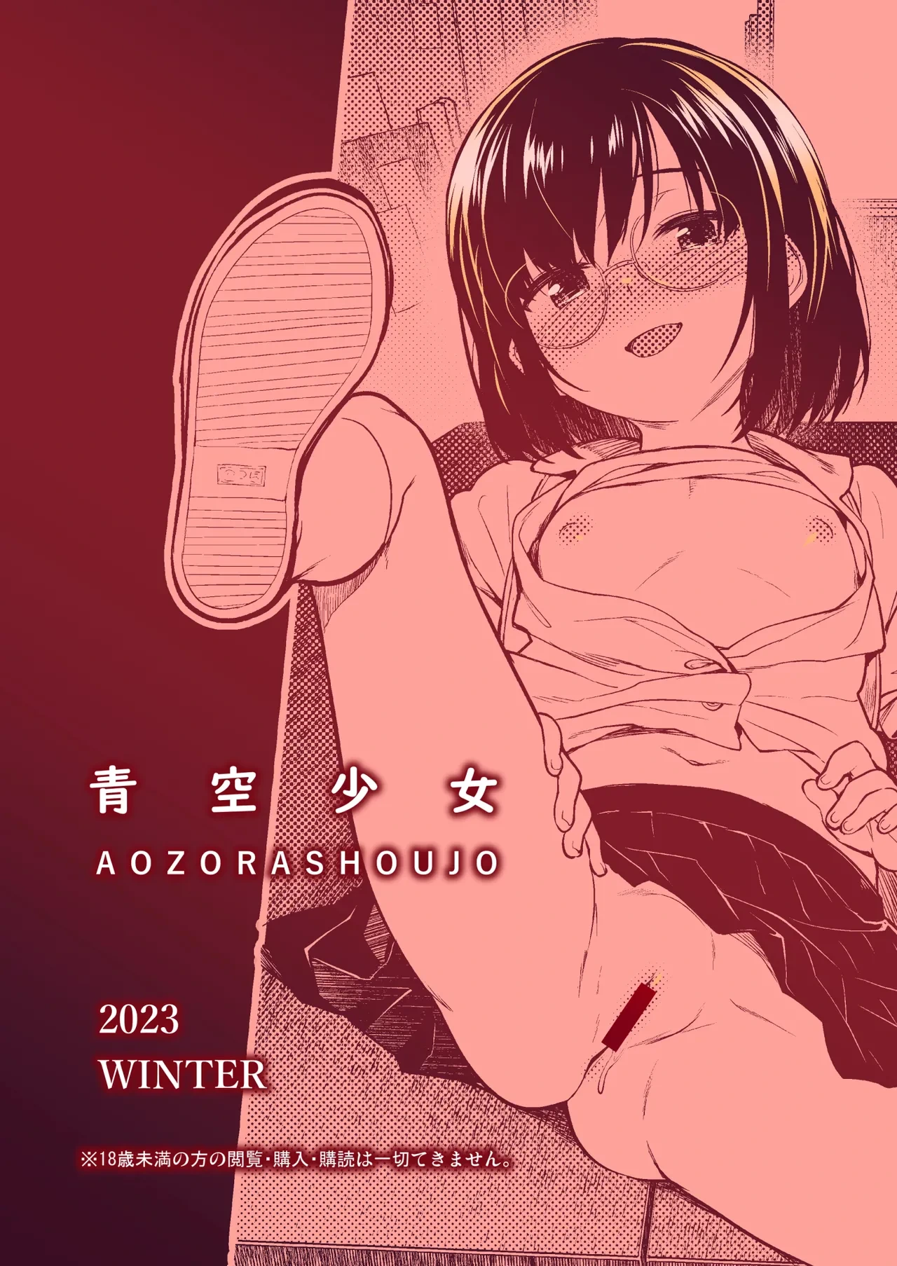 หน้า 26