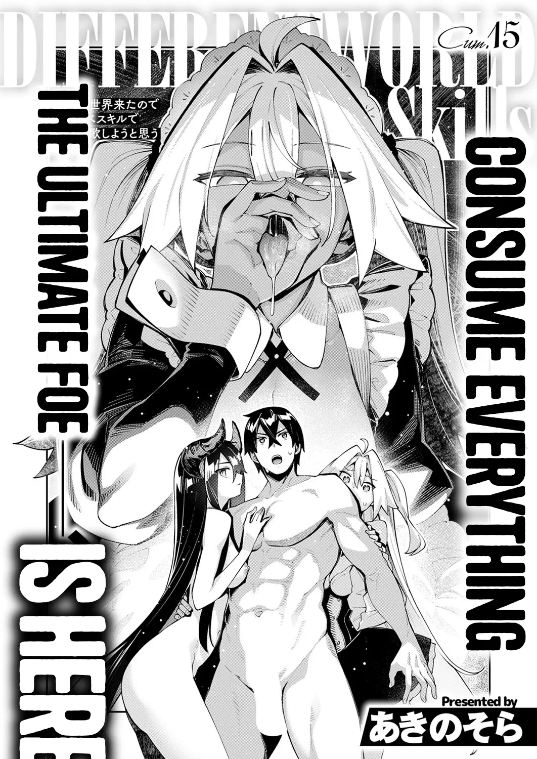 [Akino Sora] Isekai Kita node Sukebe Skill de Zenryoku Ouka Shiyou to Omou Cum.15 | I Came to Another World, So I Think I'm Gonna Enjoy My Sex Skills to the Fullest! Cum.15 (COMIC ExE 53) [English] [Cali] [Digital]