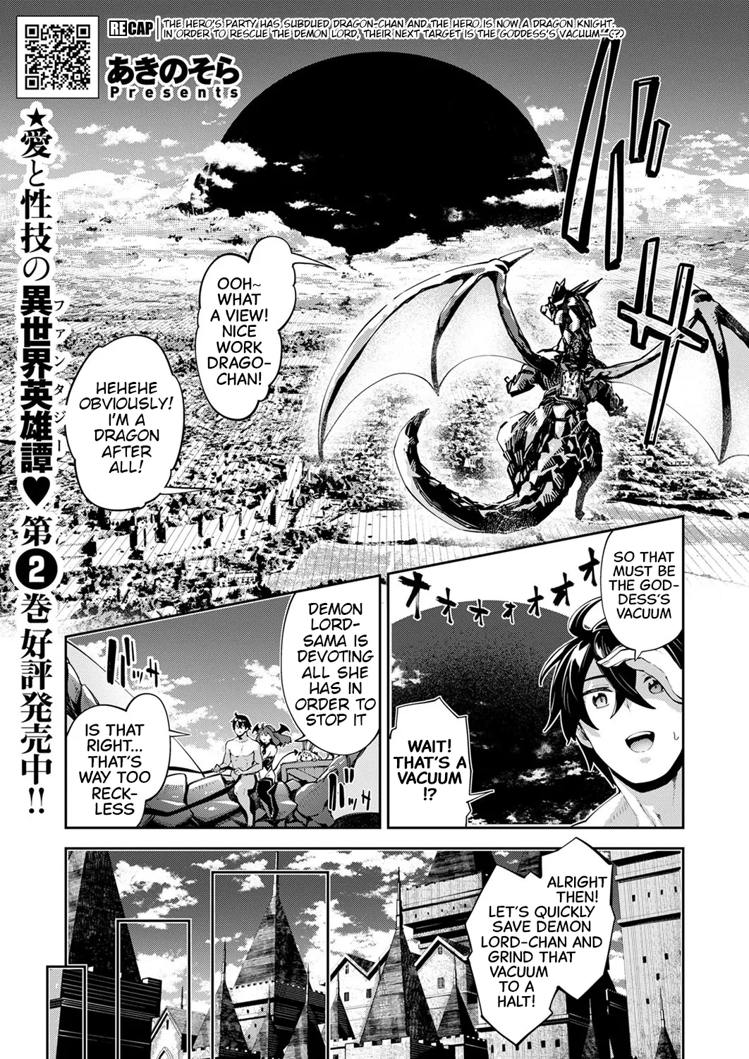 [Akino Sora] Isekai Kita node Sukebe Skill de Zenryoku Ouka Shiyou to Omou Cum.15 | I Came to Another World, So I Think I'm Gonna Enjoy My Sex Skills to the Fullest! Cum.15 (COMIC ExE 53) [English] [Cali] [Digital]