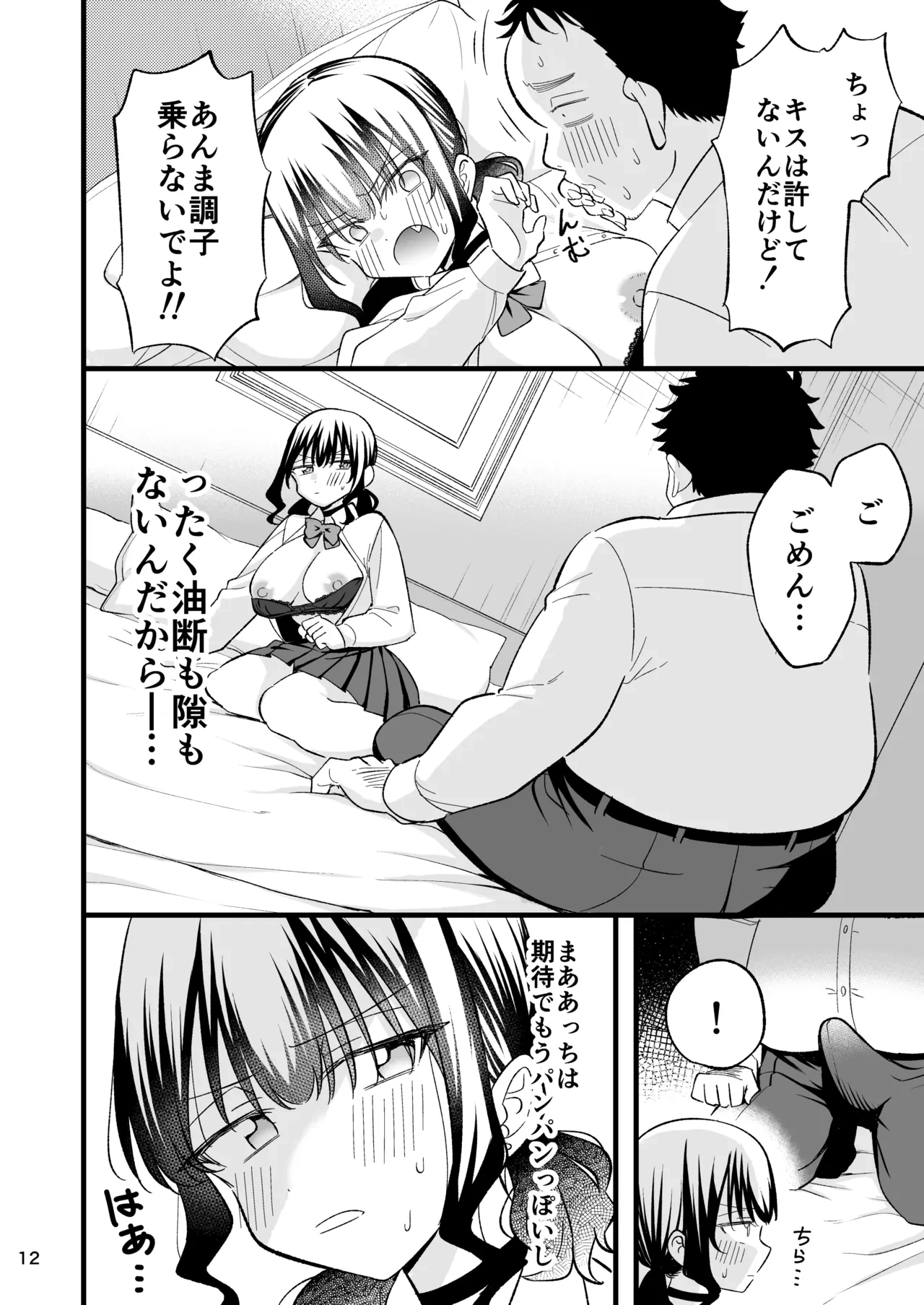หน้า 11