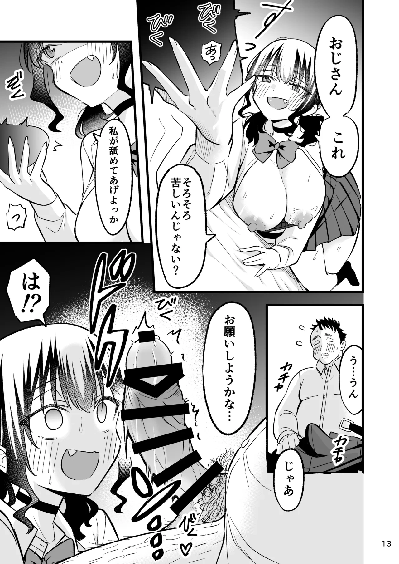 หน้า 12