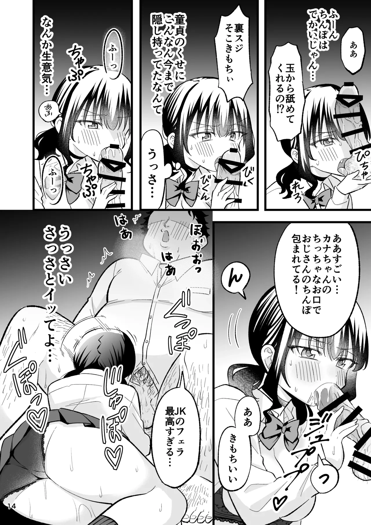หน้า 13