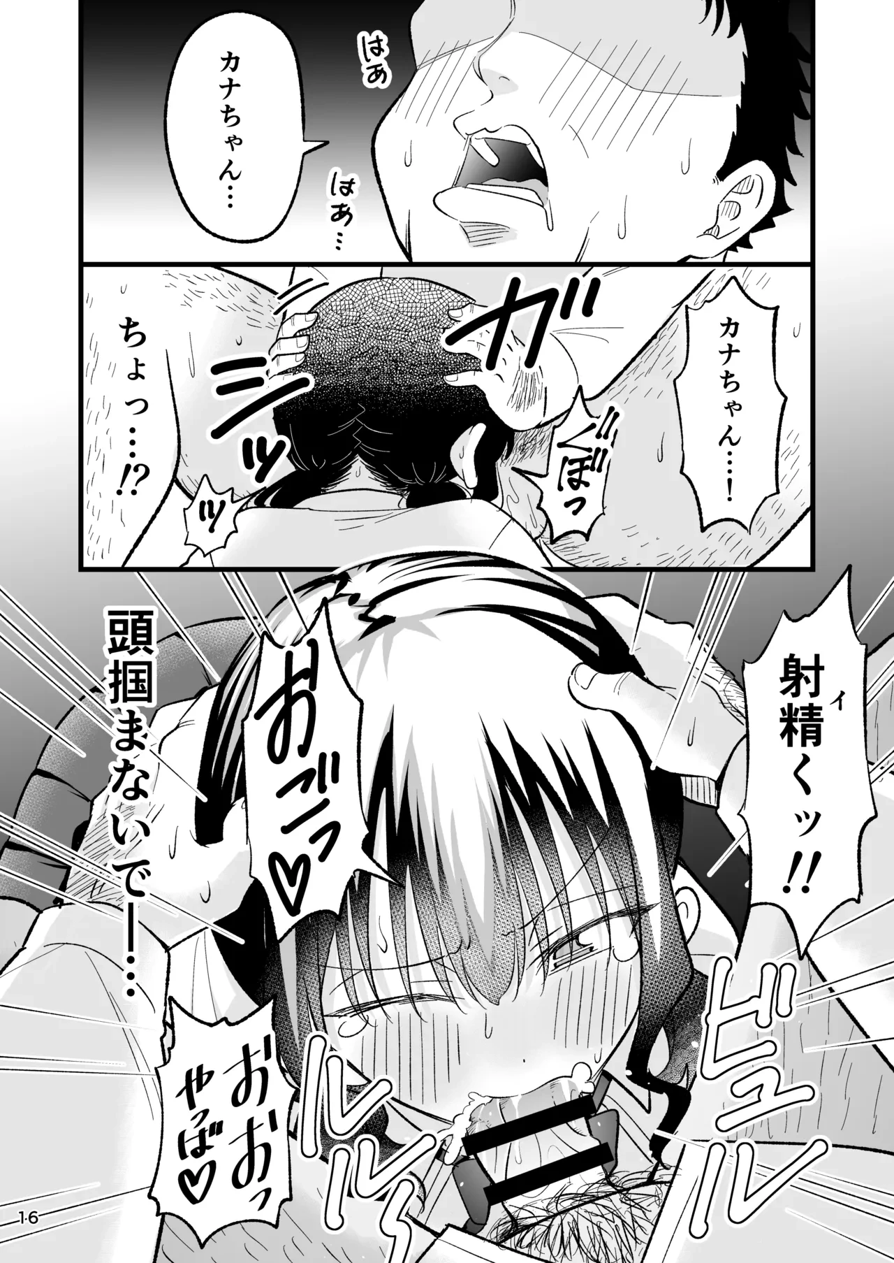 หน้า 15