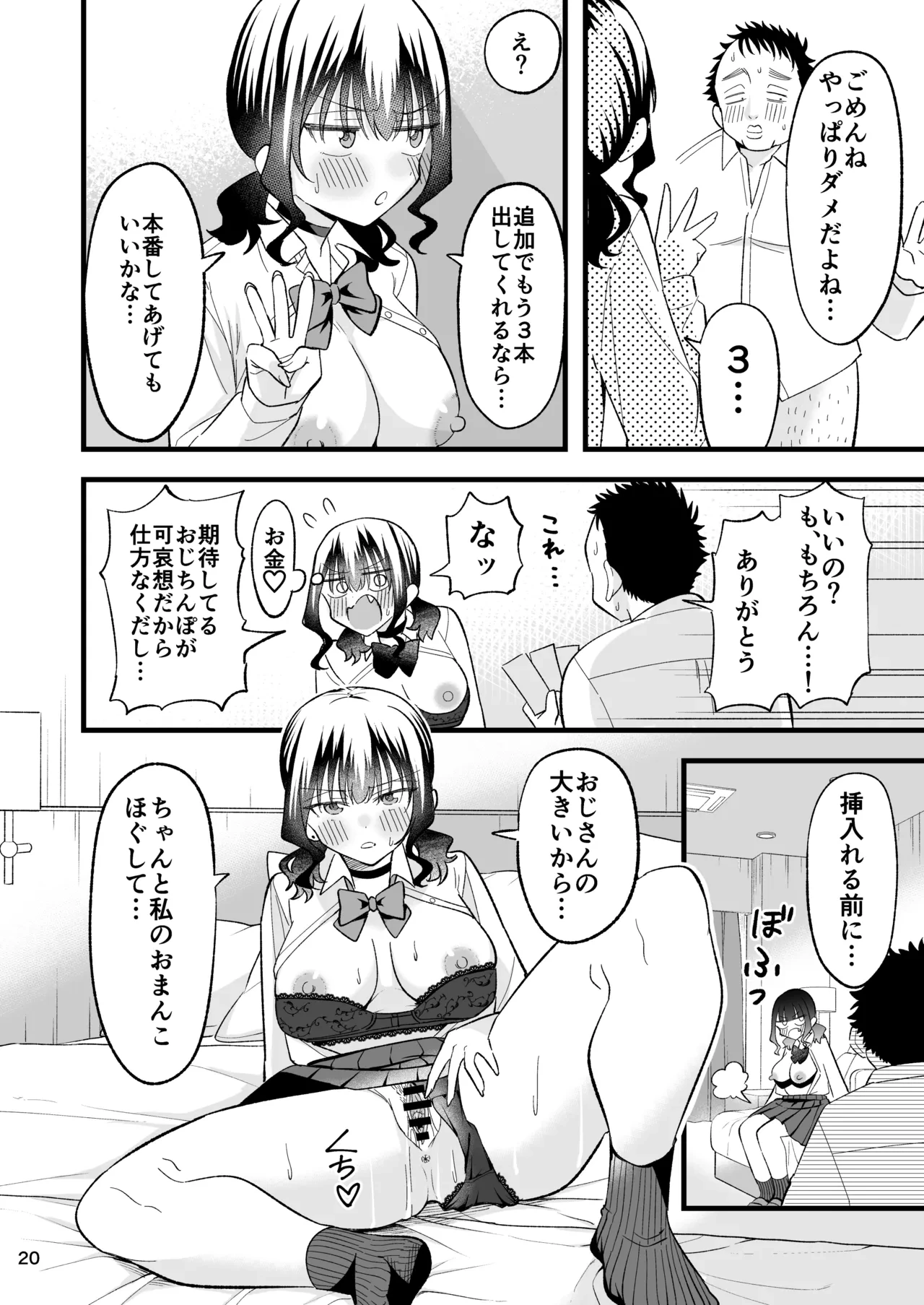 หน้า 19