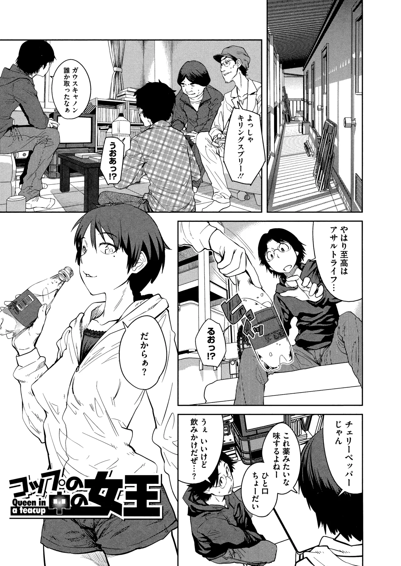 หน้า 9