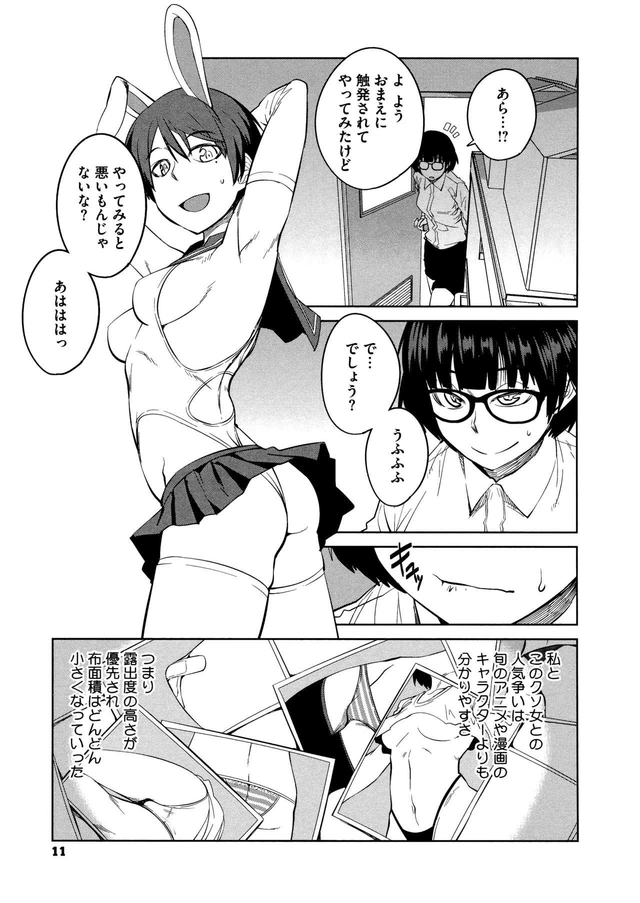 หน้า 13