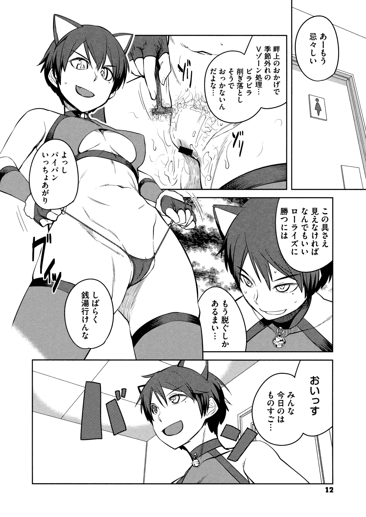 หน้า 14