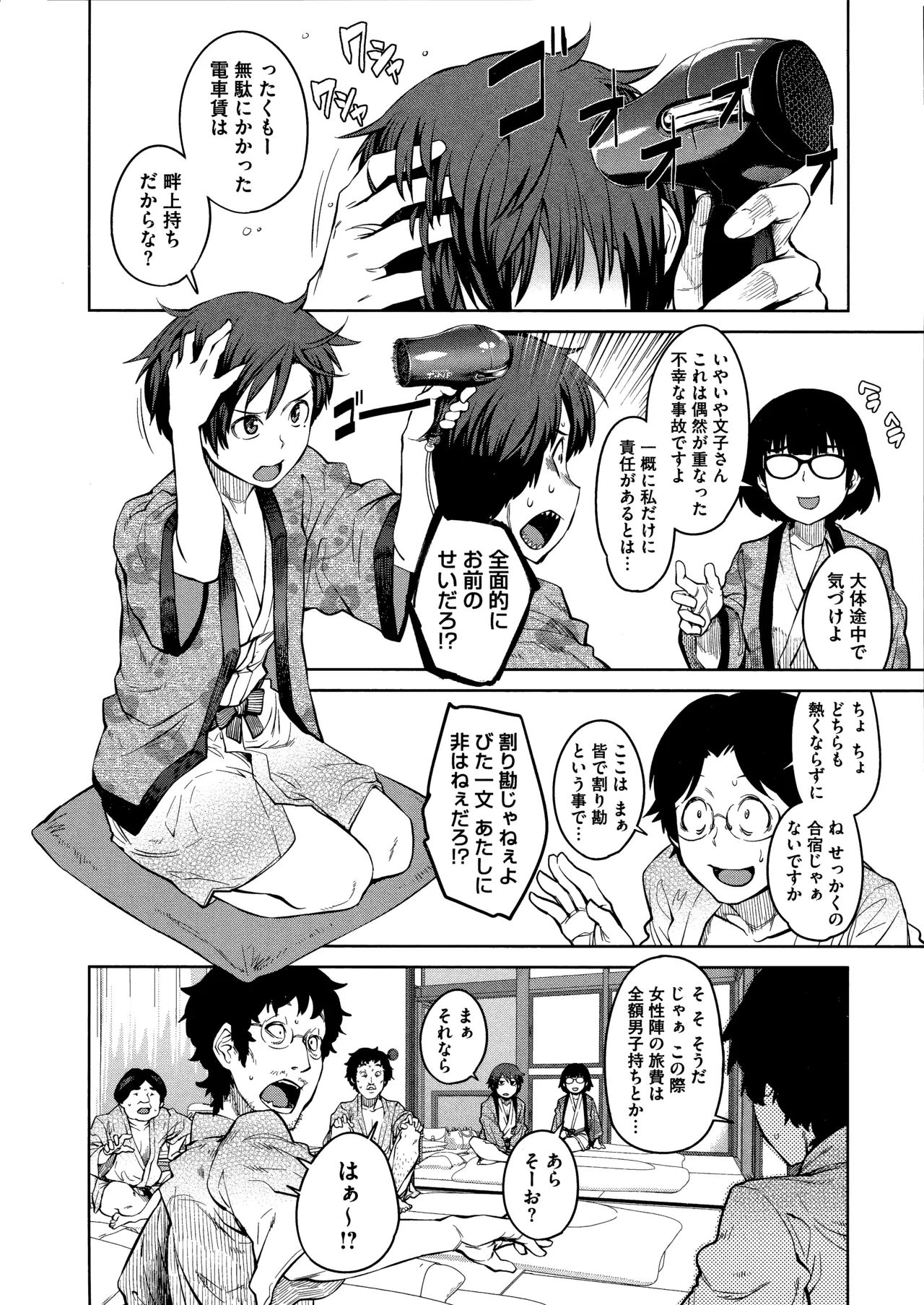 หน้า 34