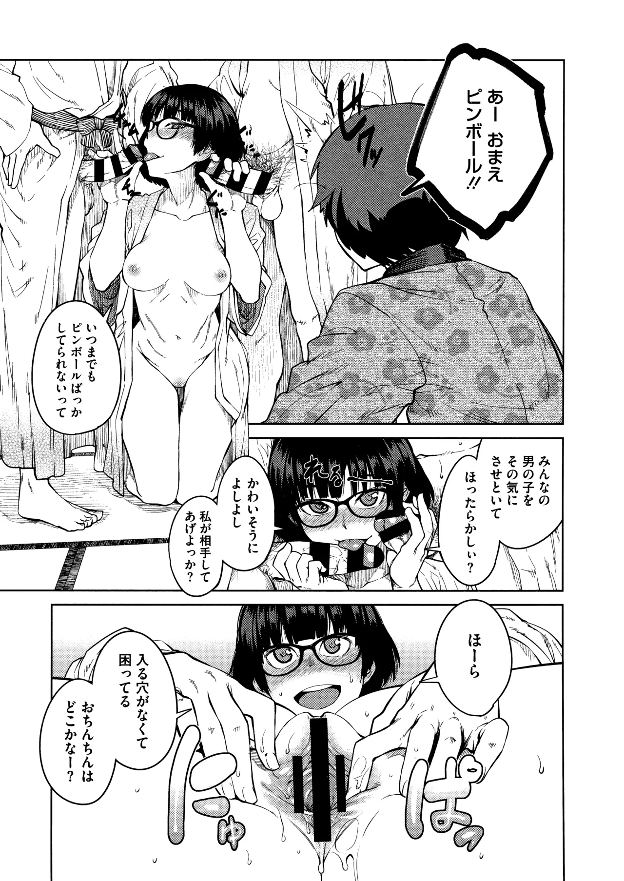 หน้า 43