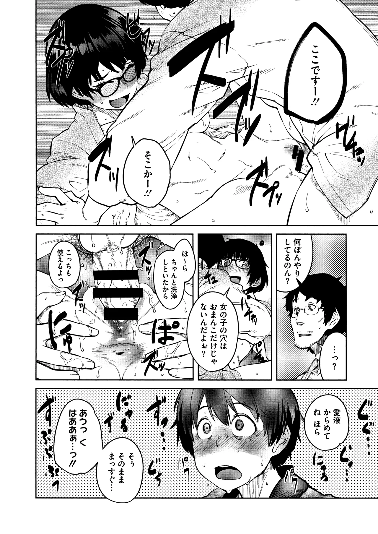 หน้า 44