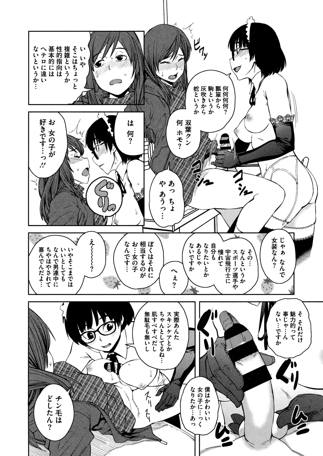 หน้า 72