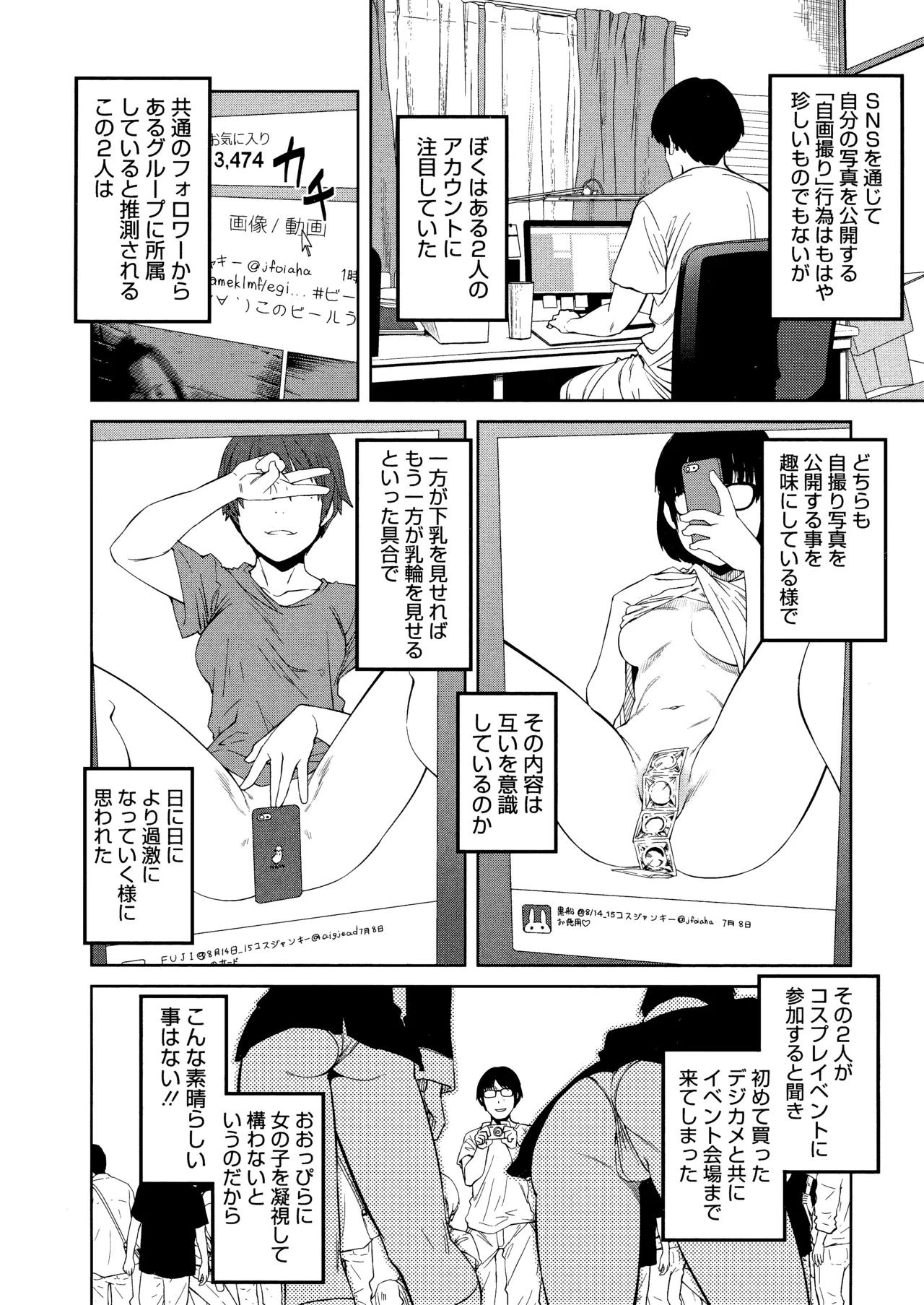 หน้า 84