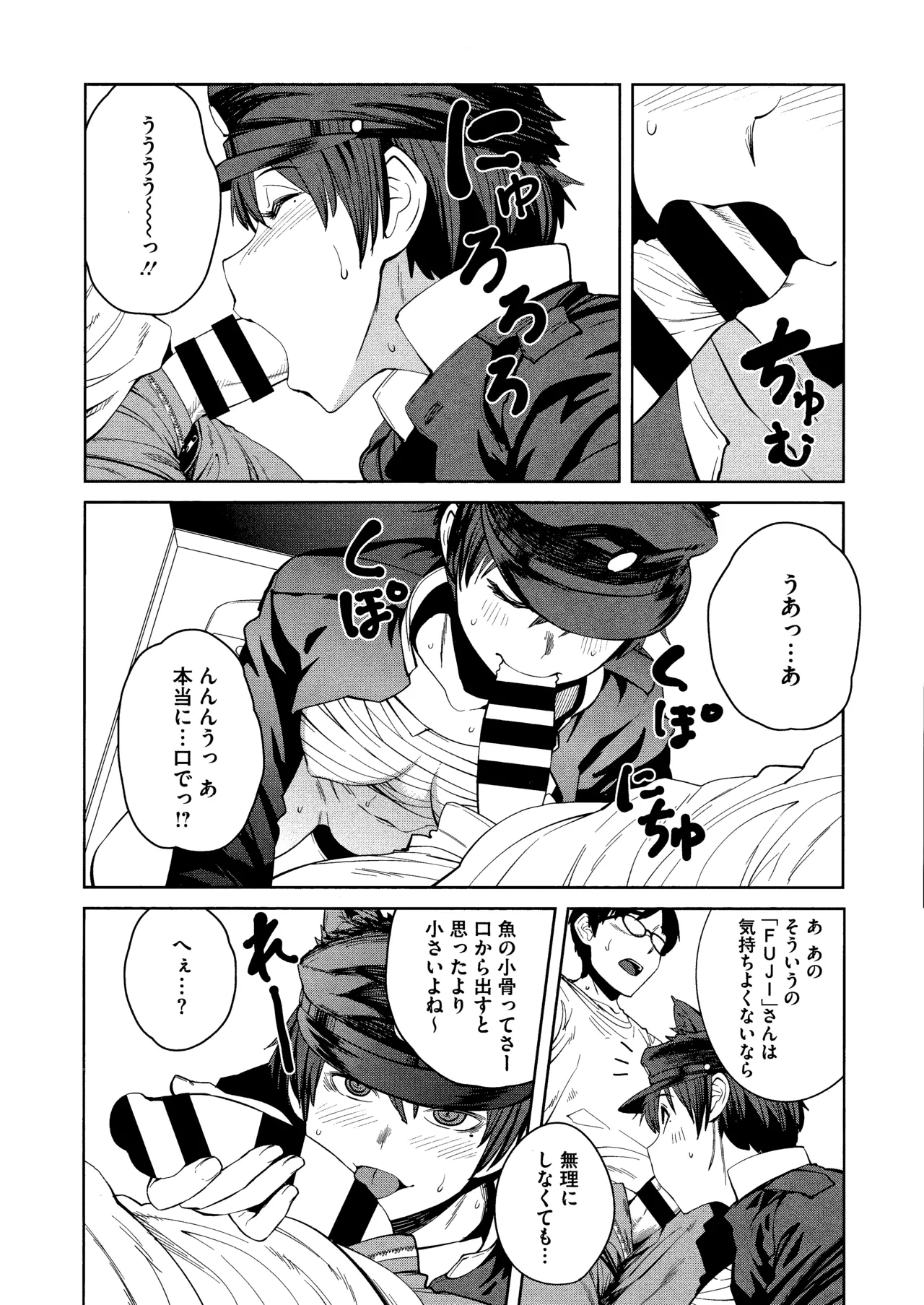หน้า 92