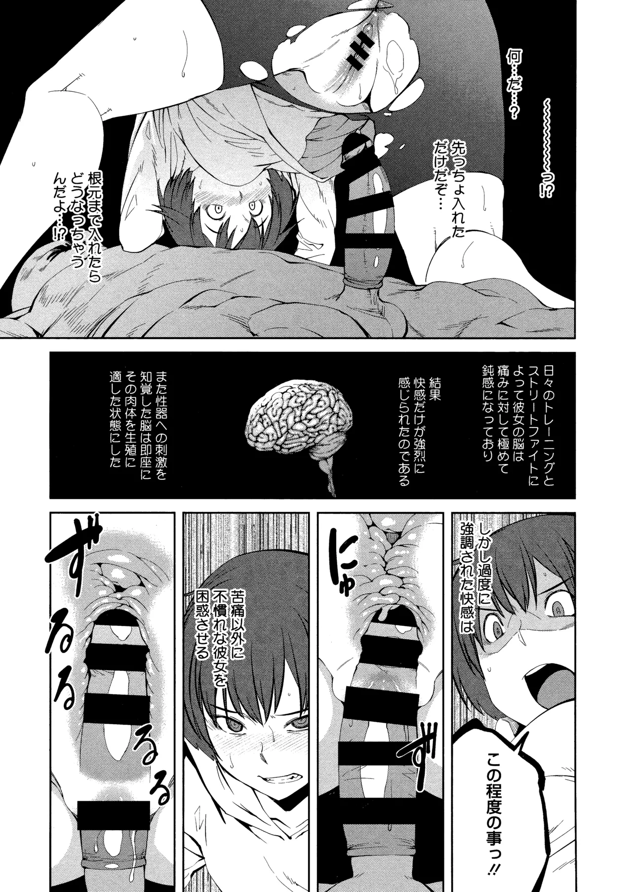 หน้า 113