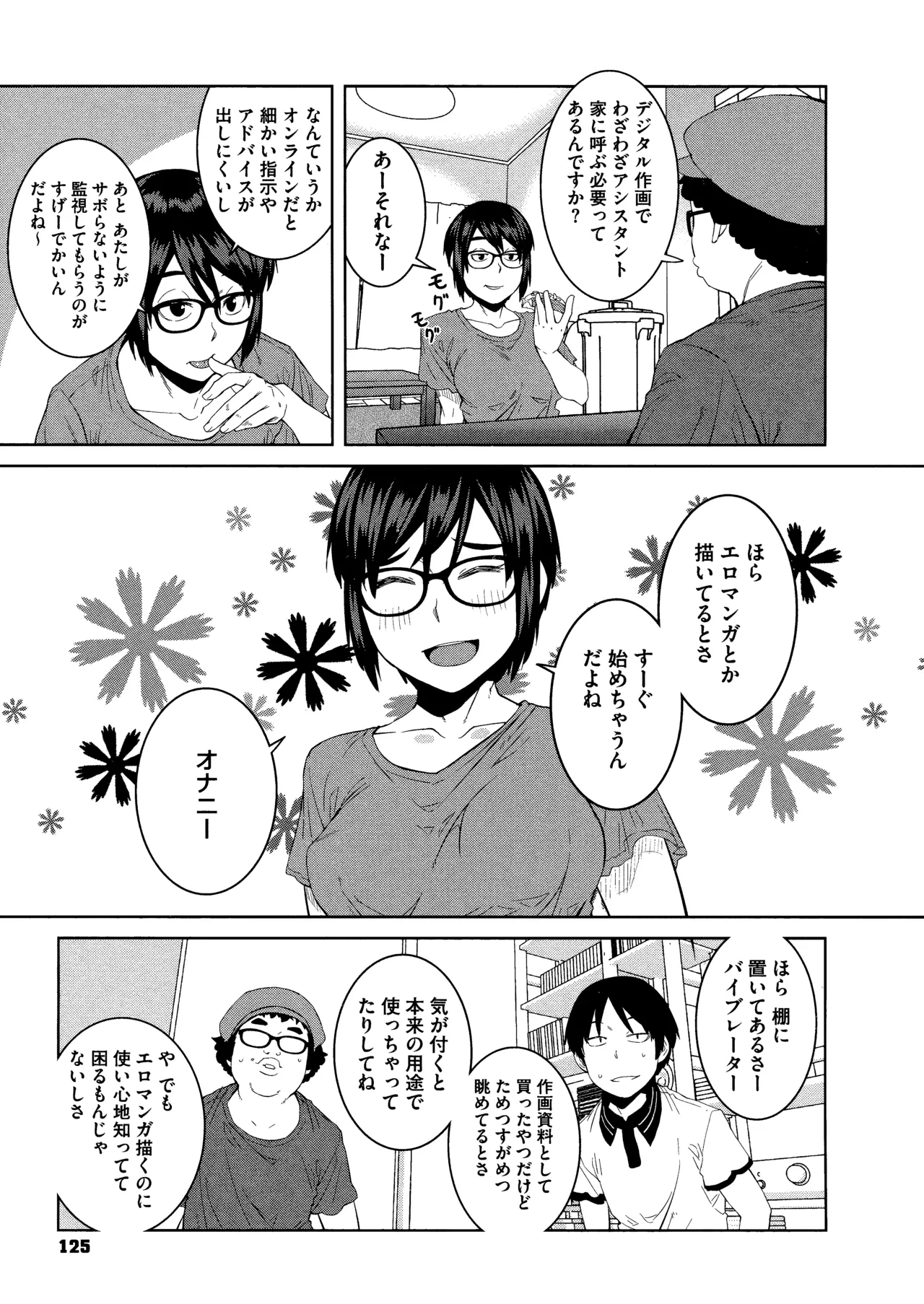 หน้า 127