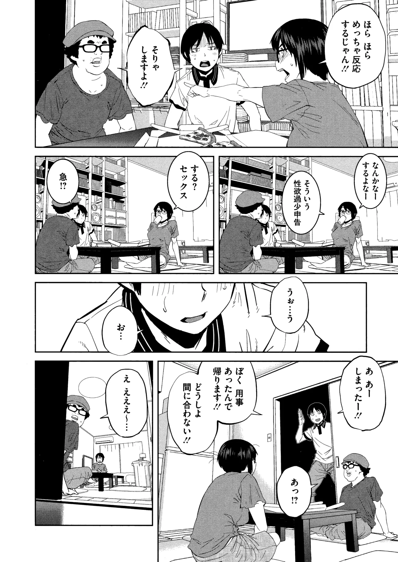หน้า 130
