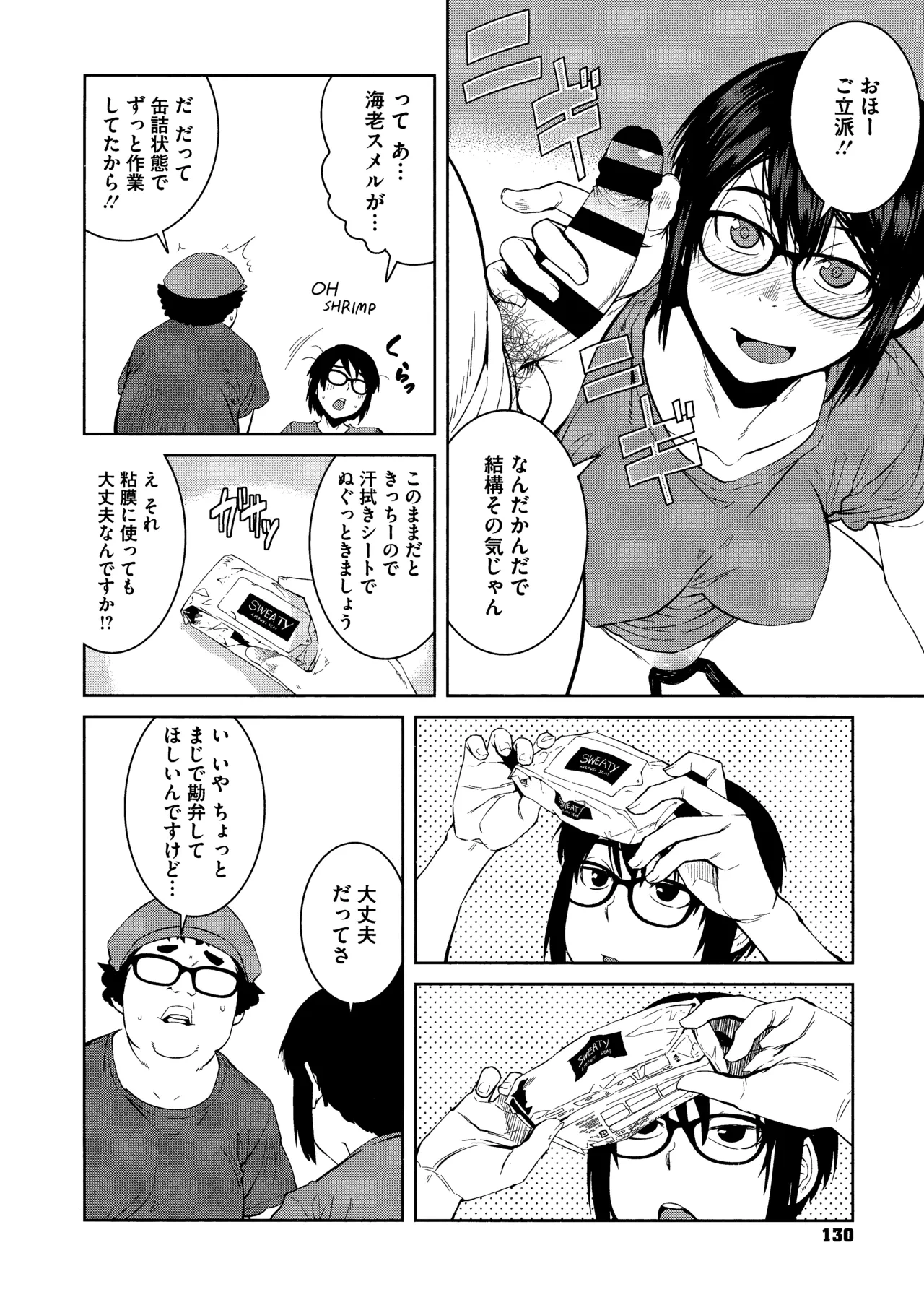 หน้า 132