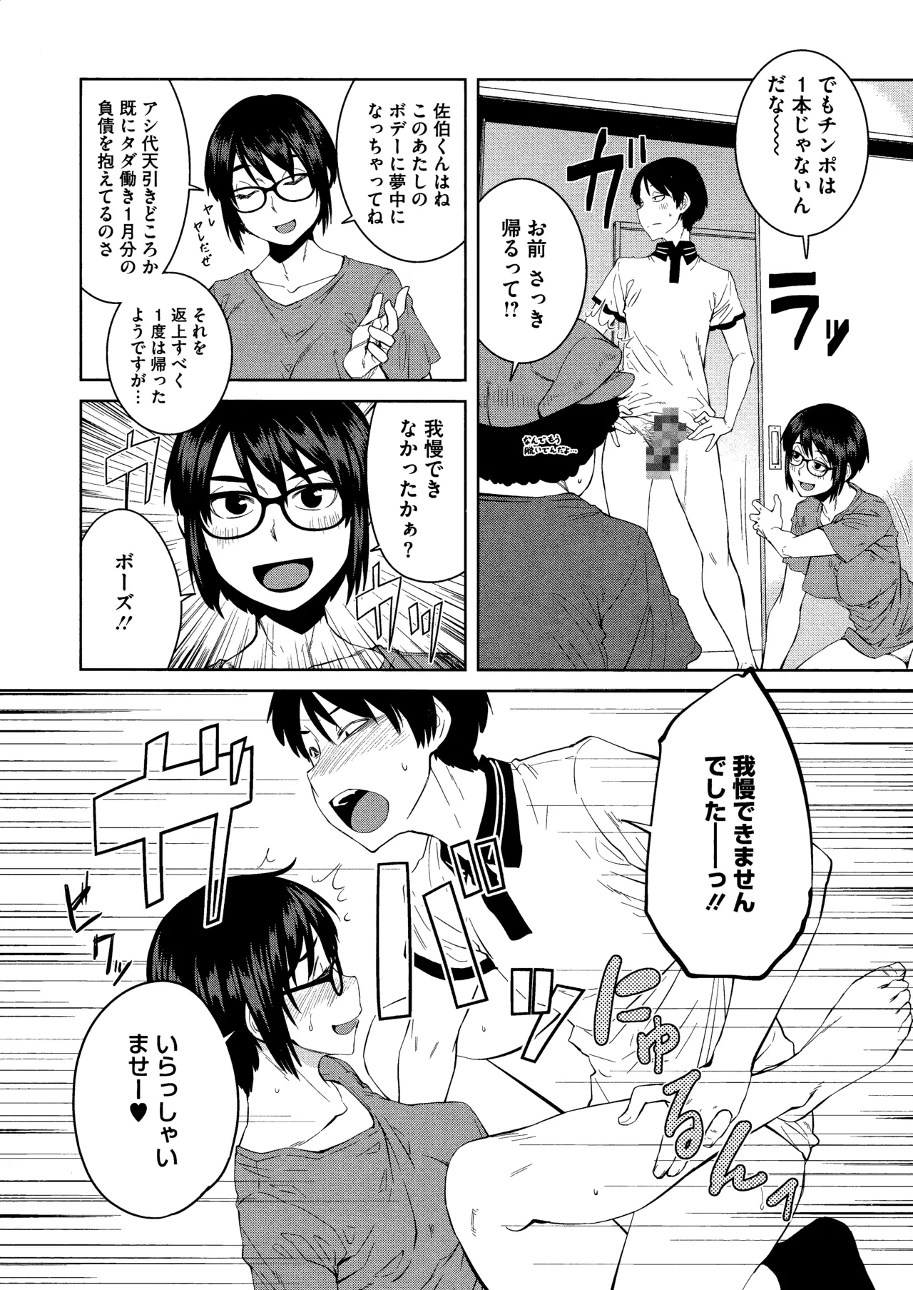 หน้า 136