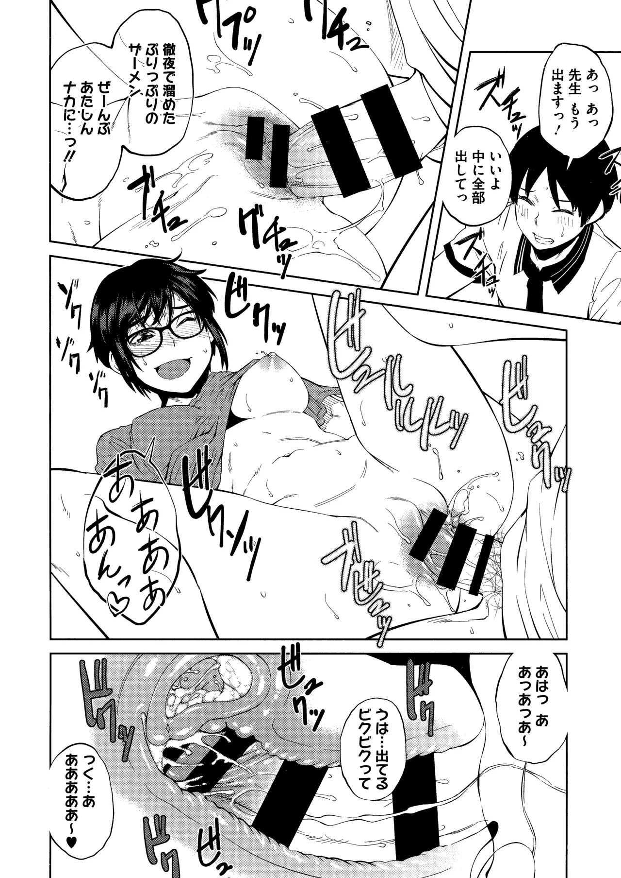 หน้า 138