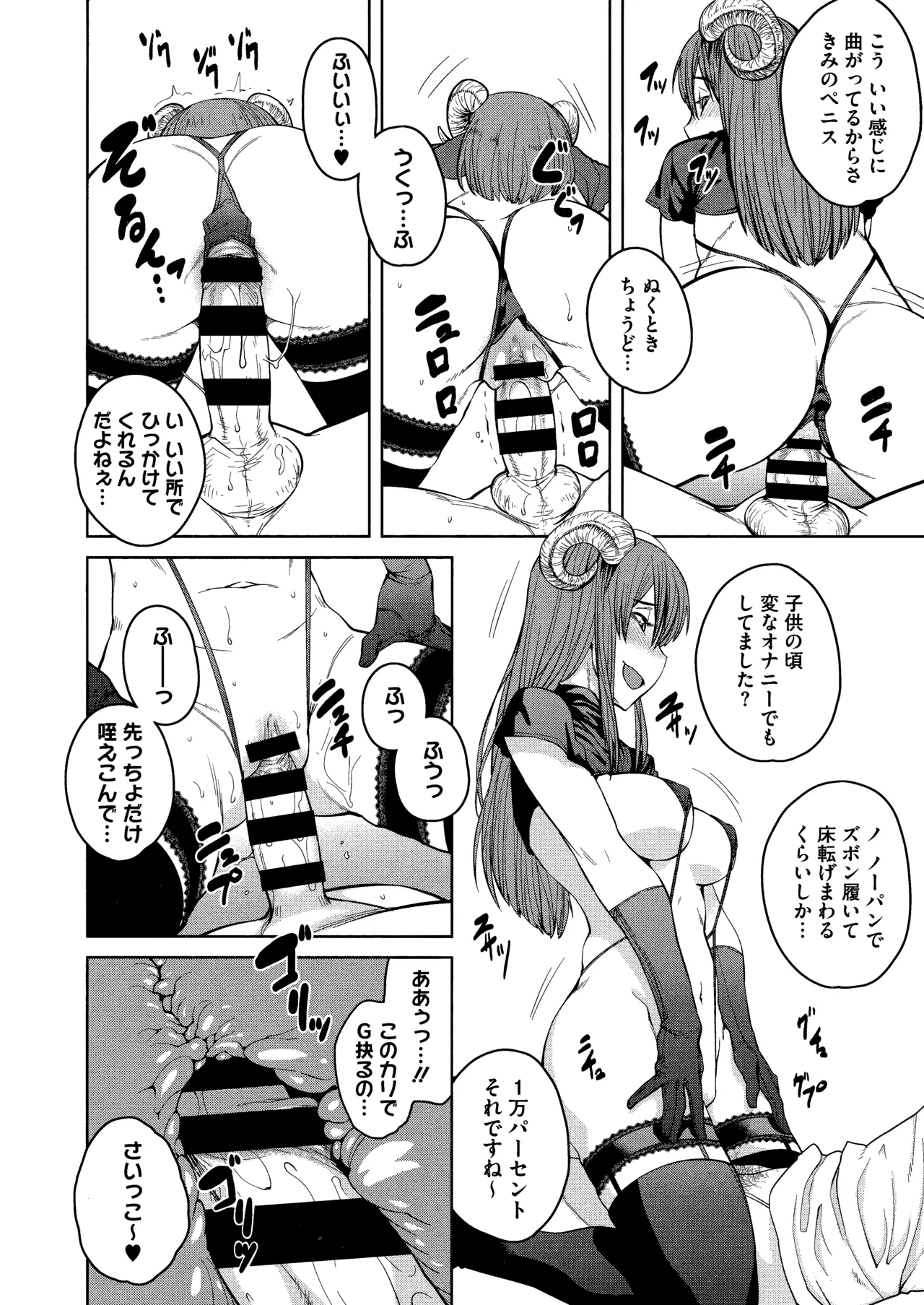 หน้า 156