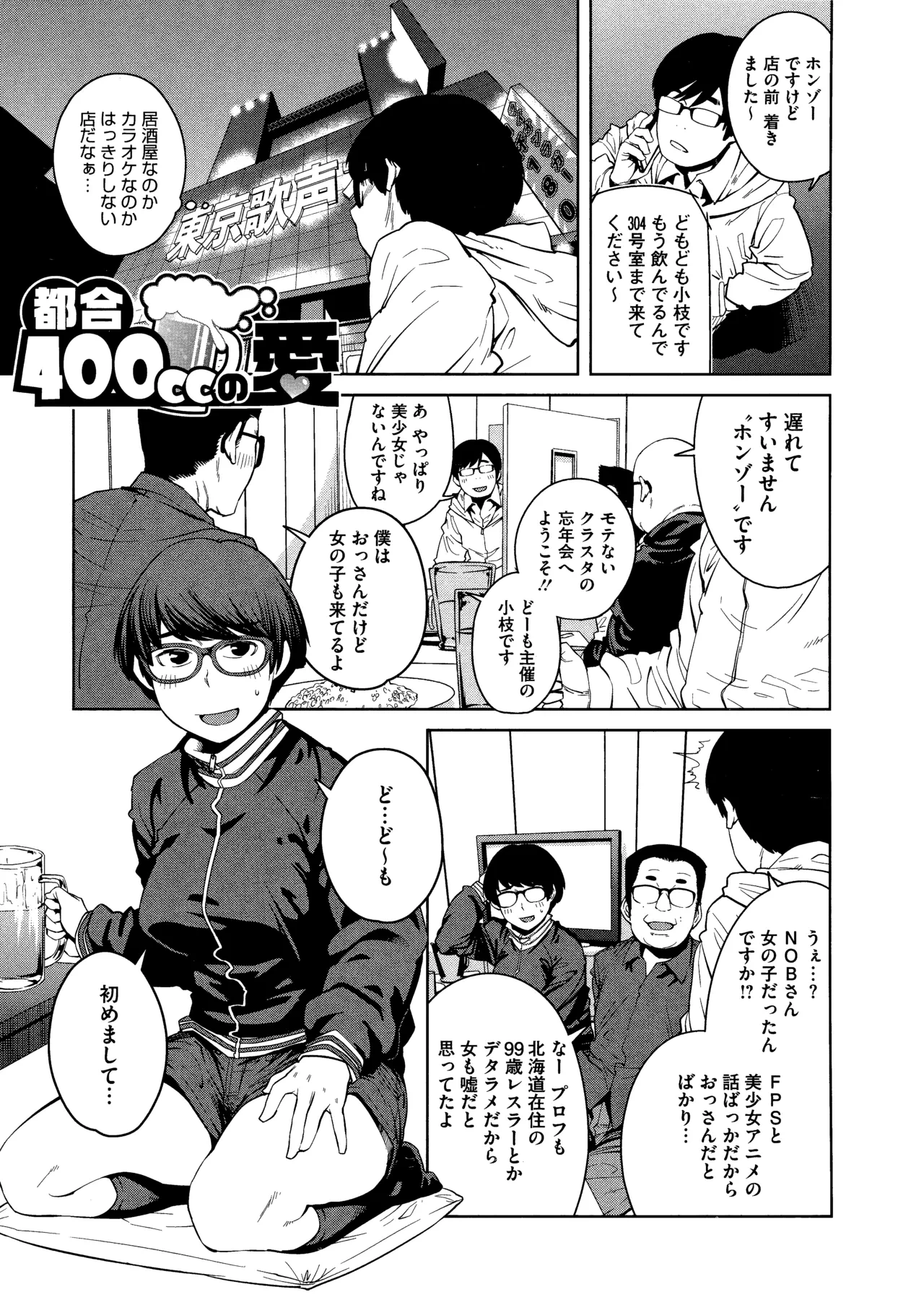 หน้า 183