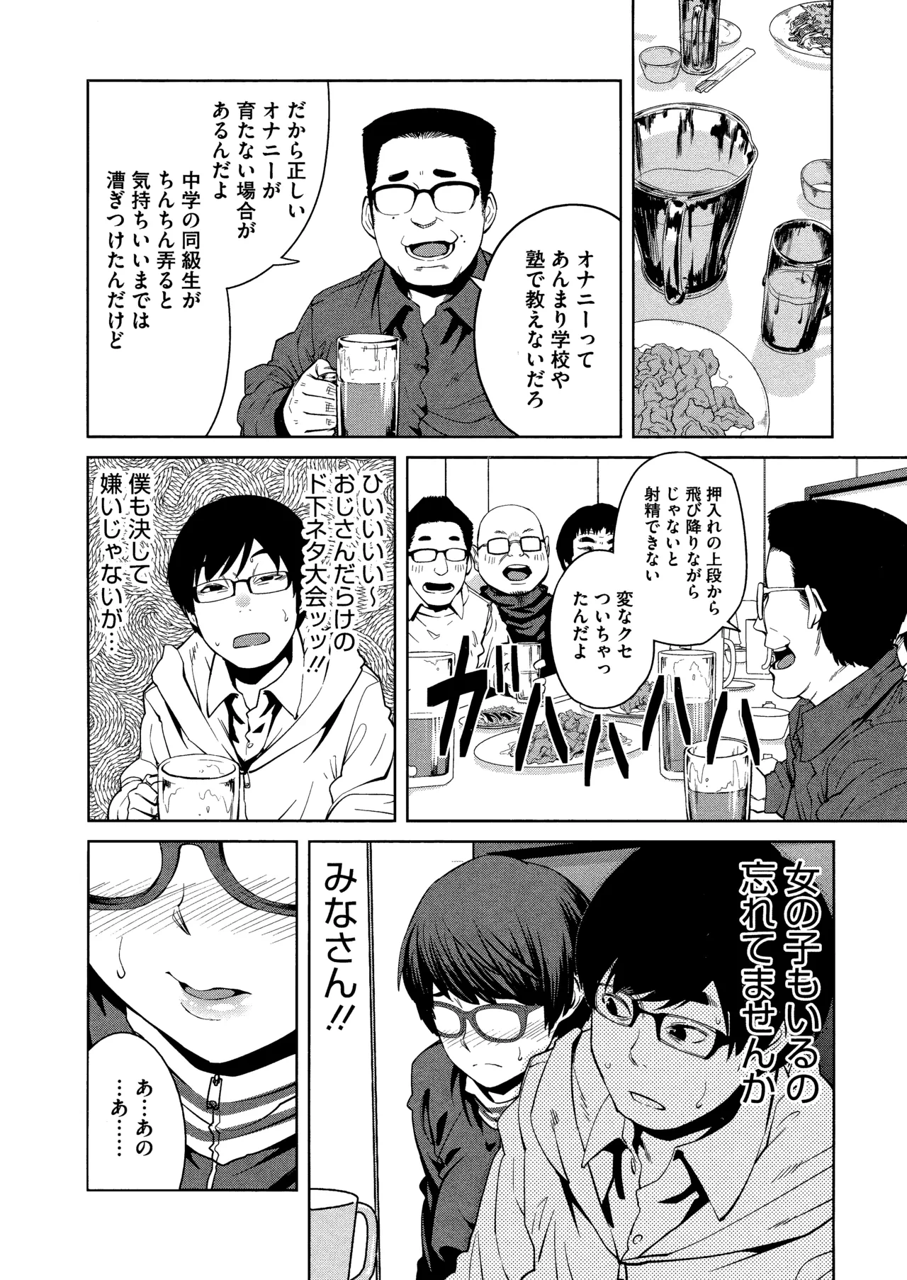 หน้า 184