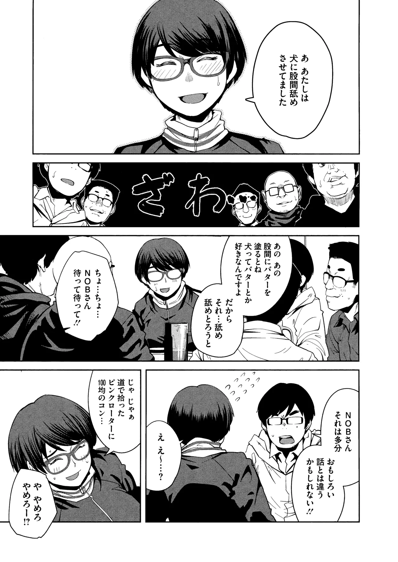 หน้า 185