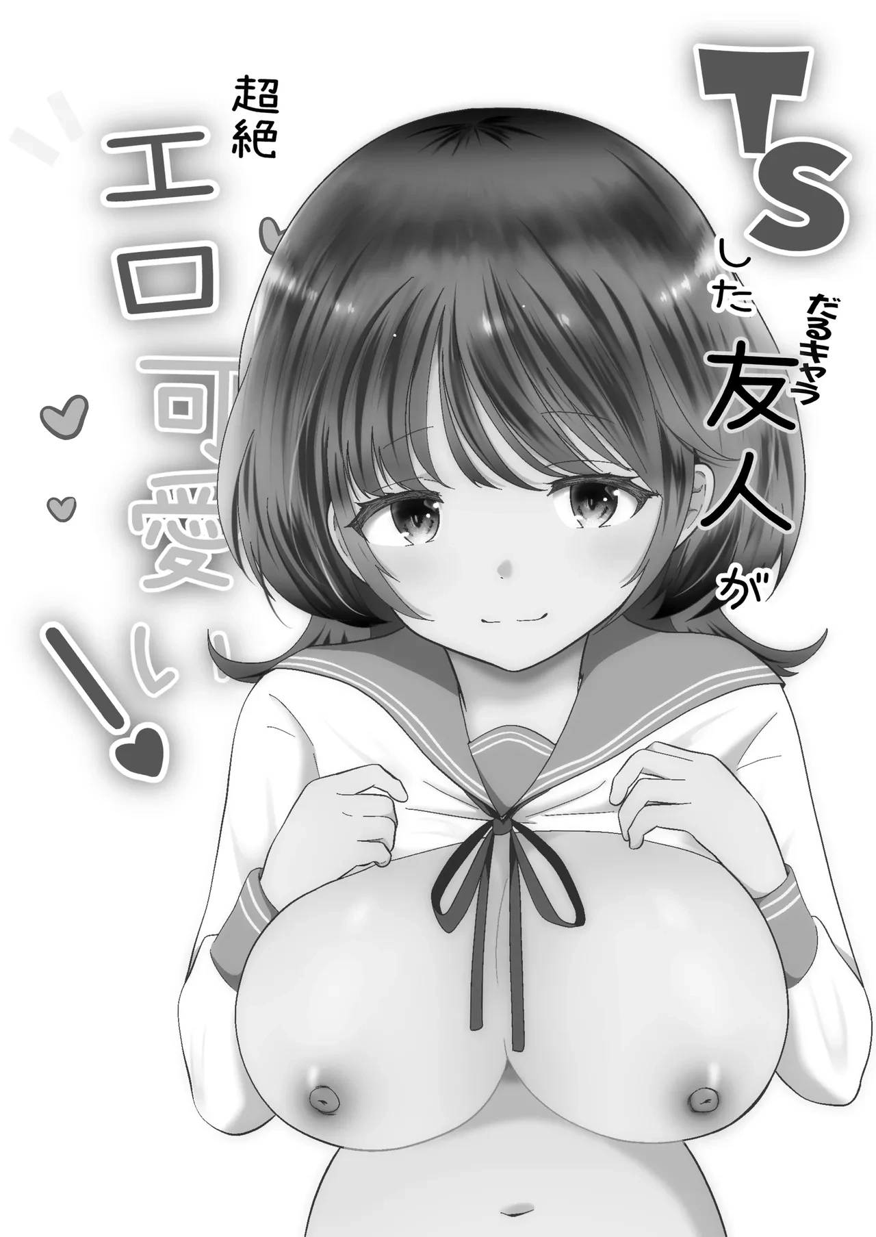 หน้า 2