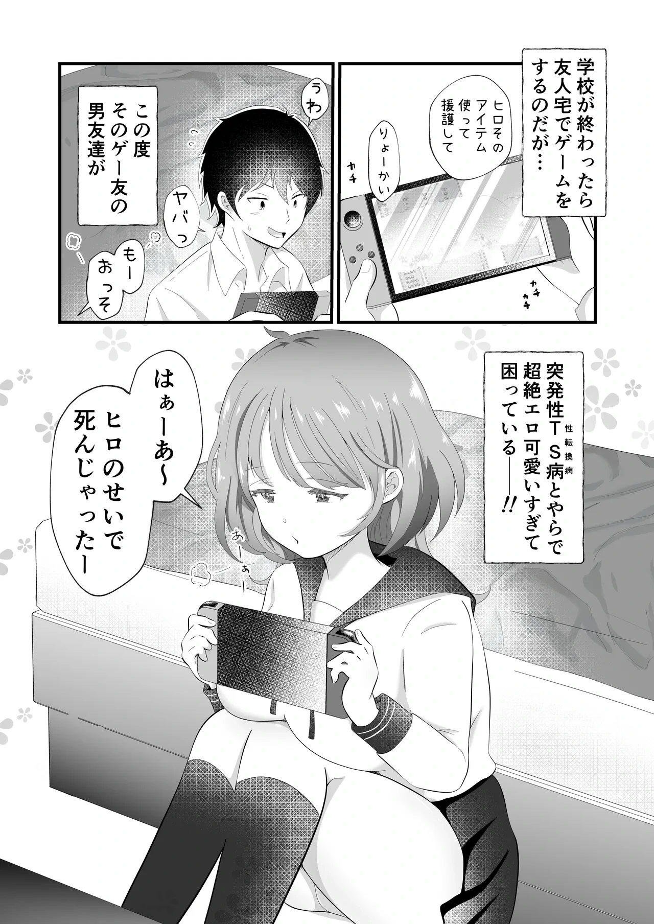 หน้า 3