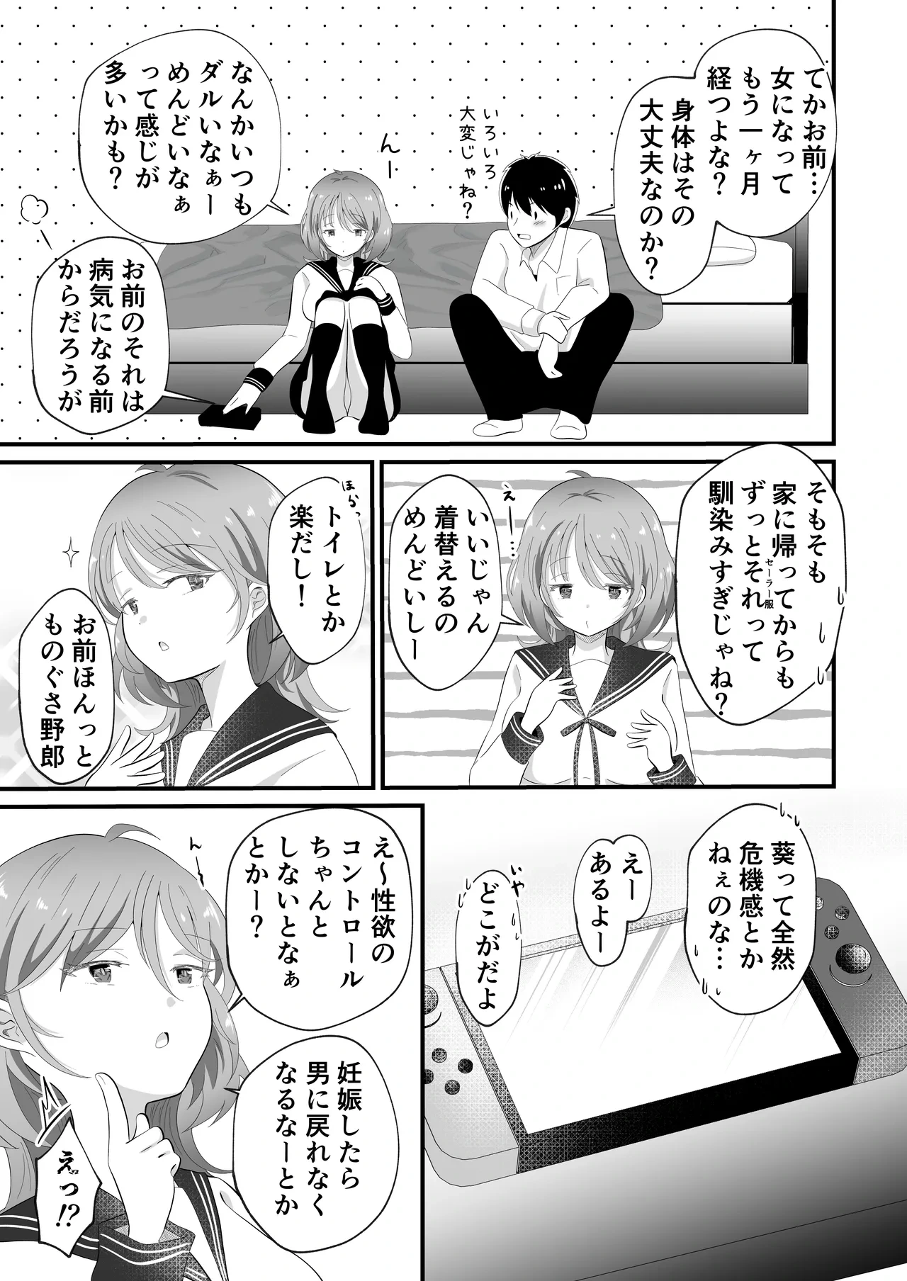 หน้า 5