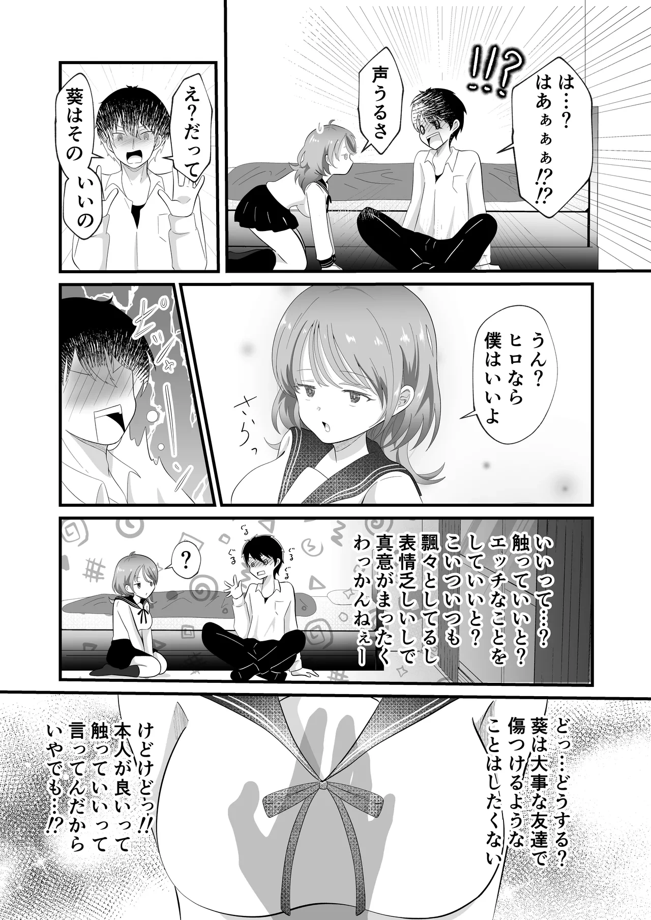 หน้า 10