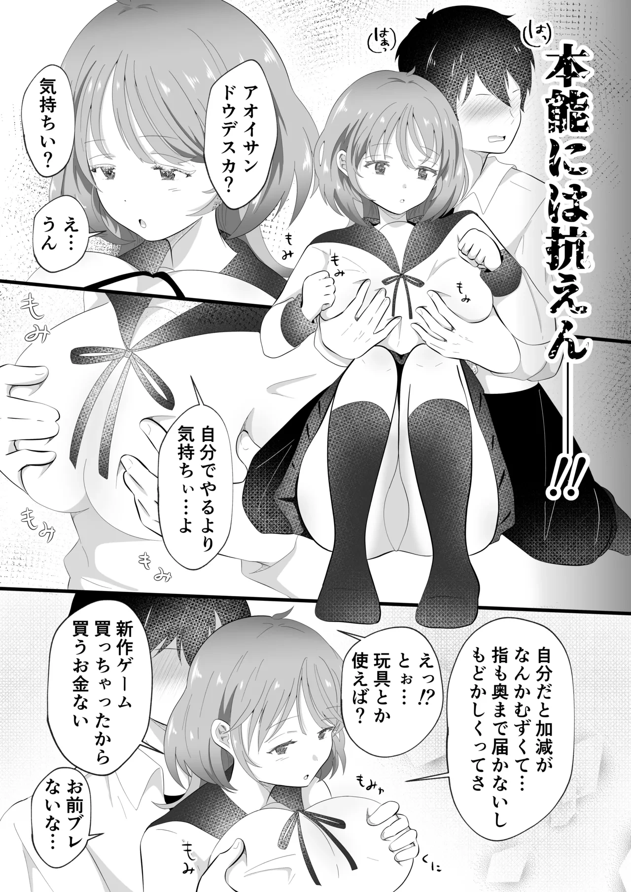 หน้า 11