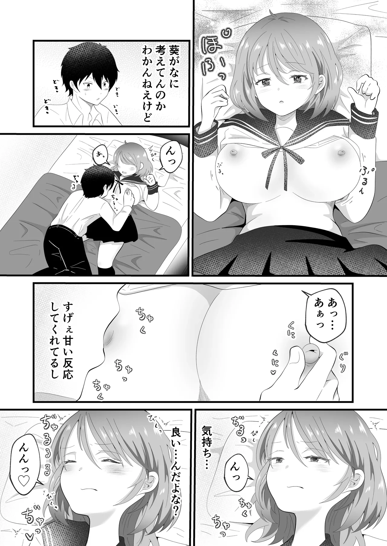 หน้า 12