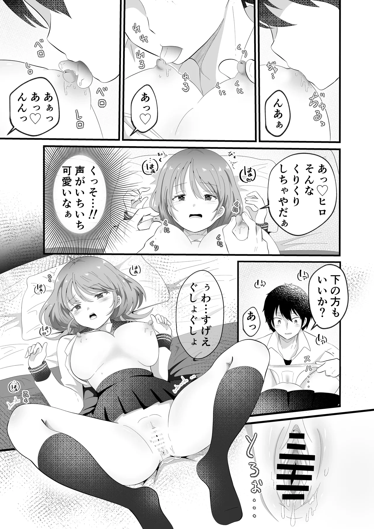 หน้า 13