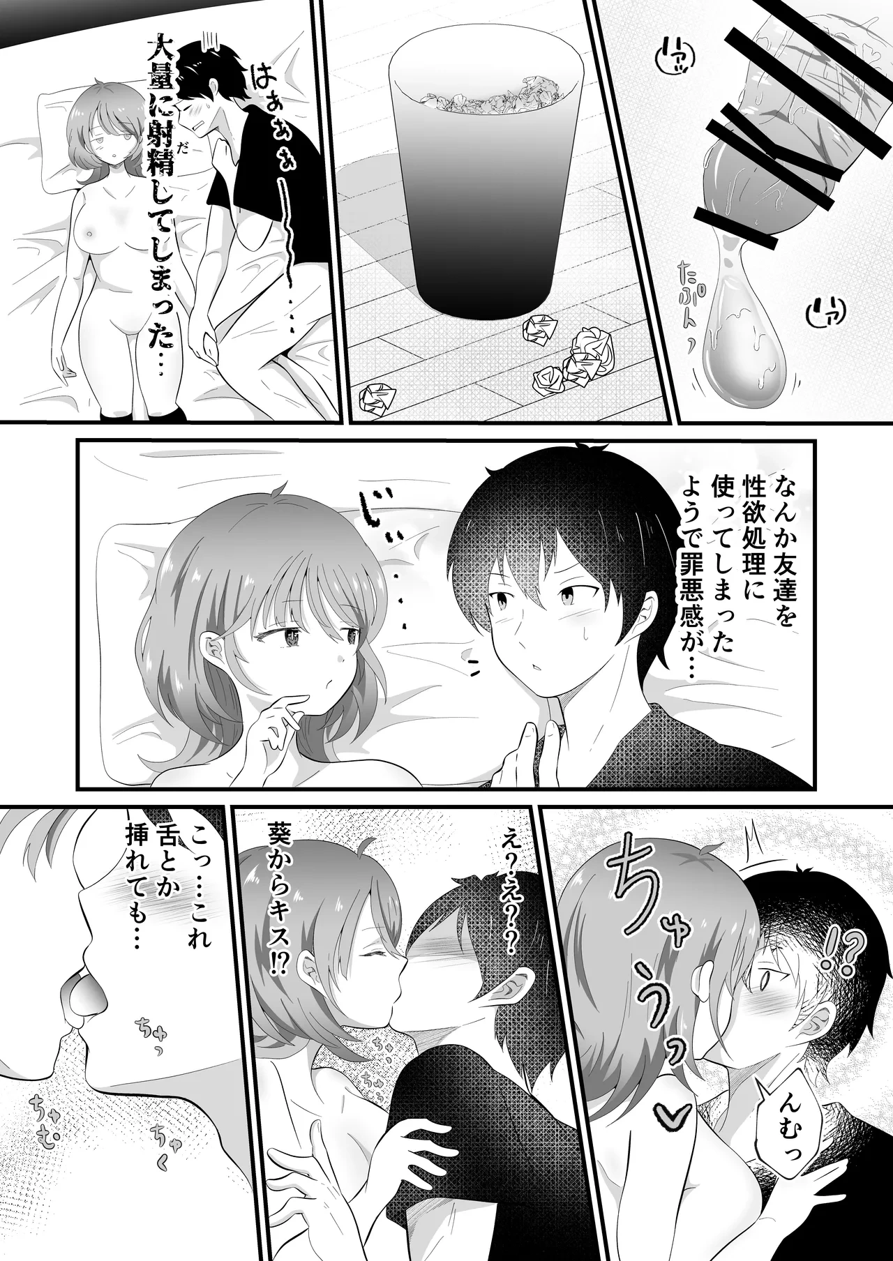 หน้า 24